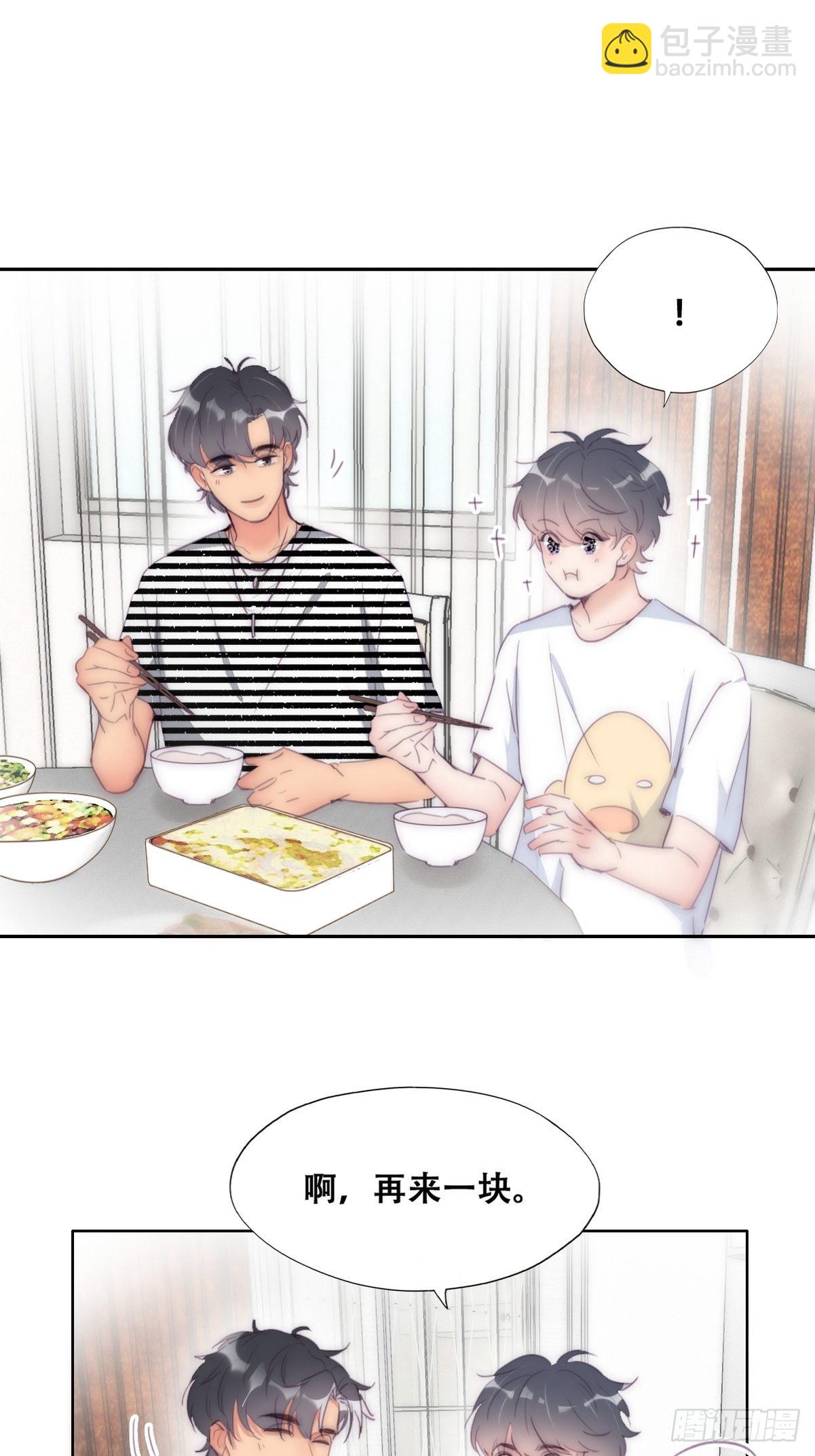 第221话 宣示主权18