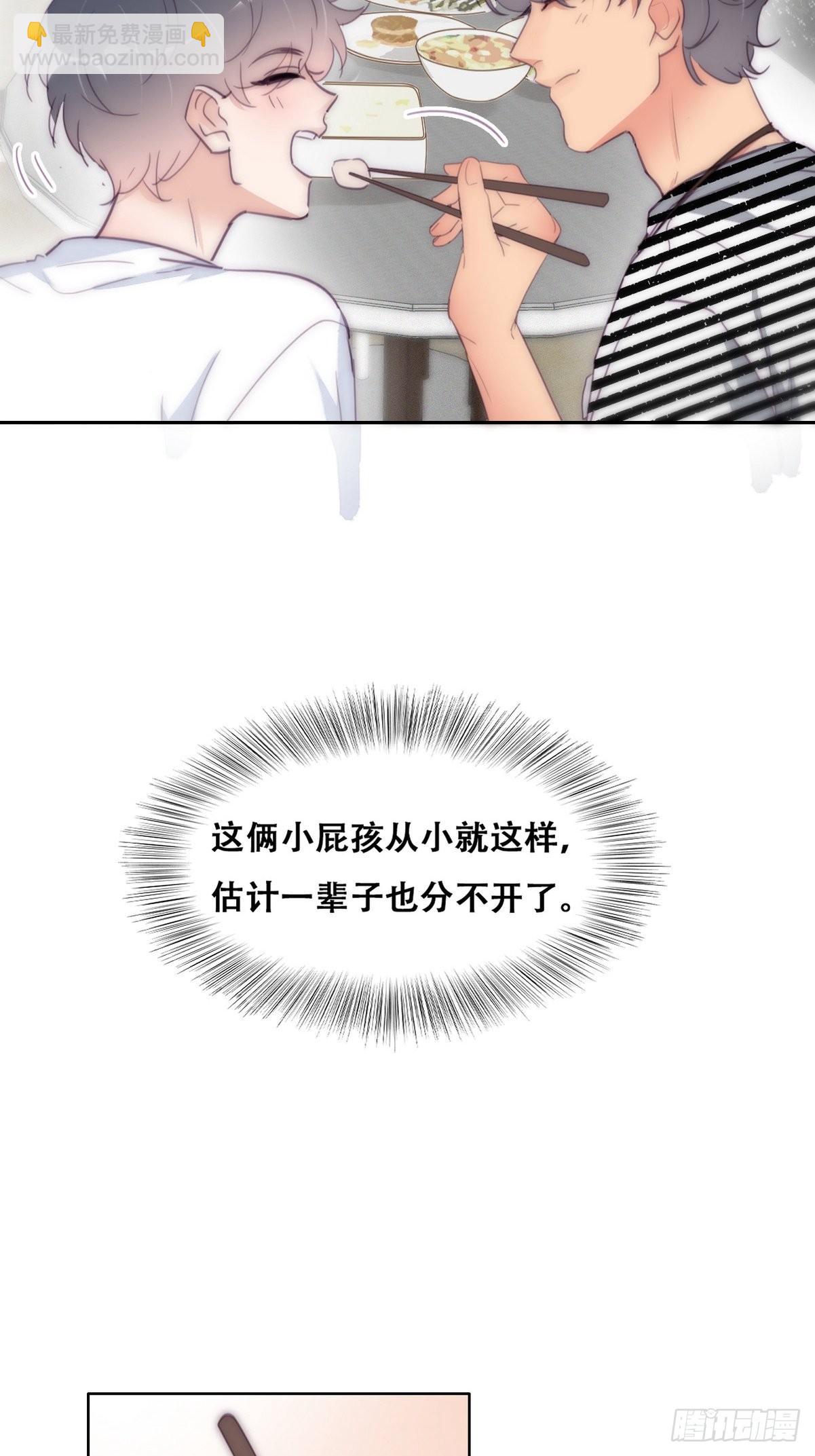 第221话 宣示主权20