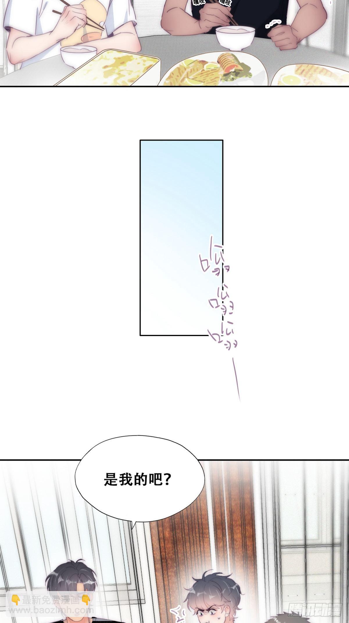 第221话 宣示主权22