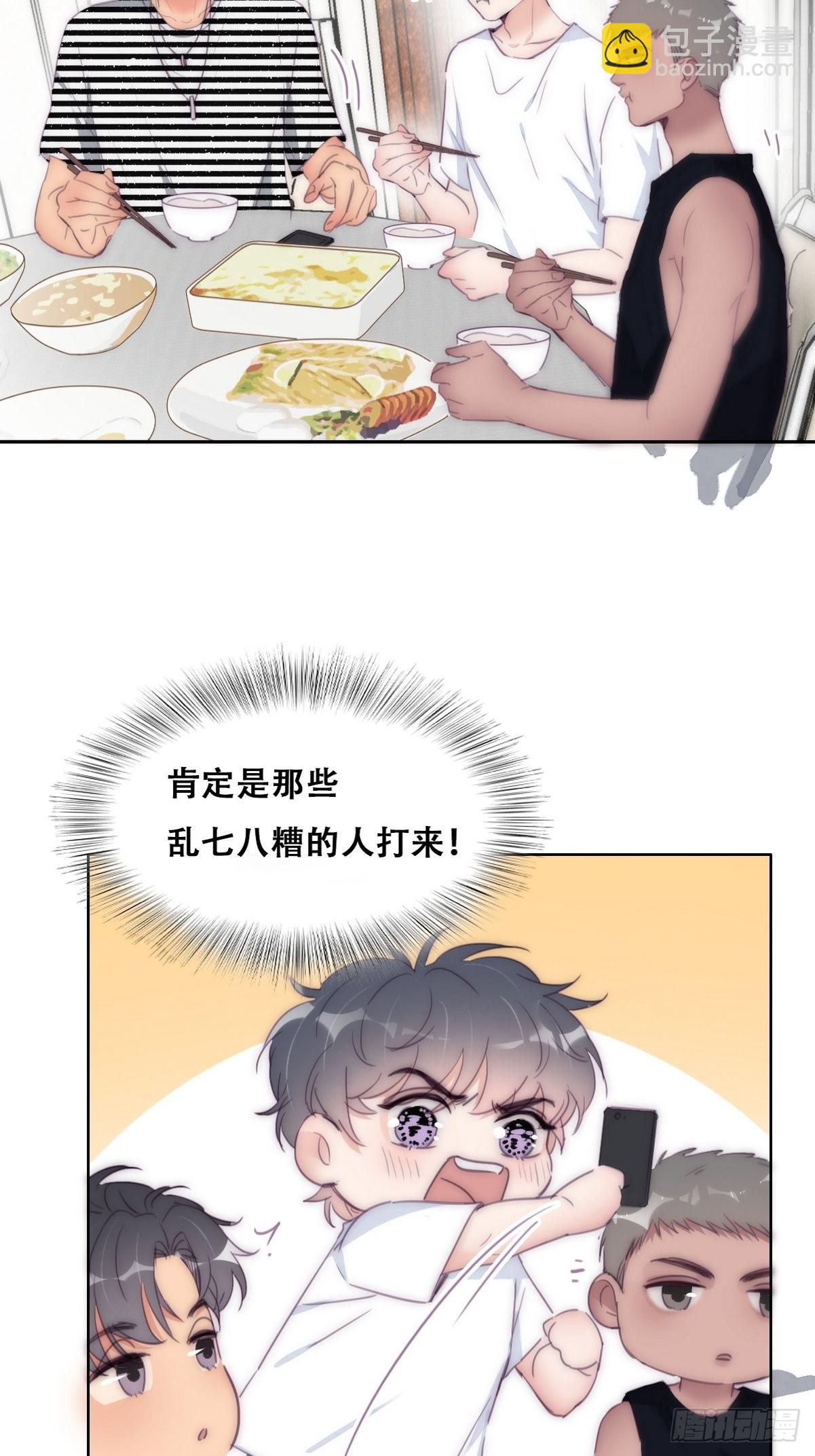 第221话 宣示主权23
