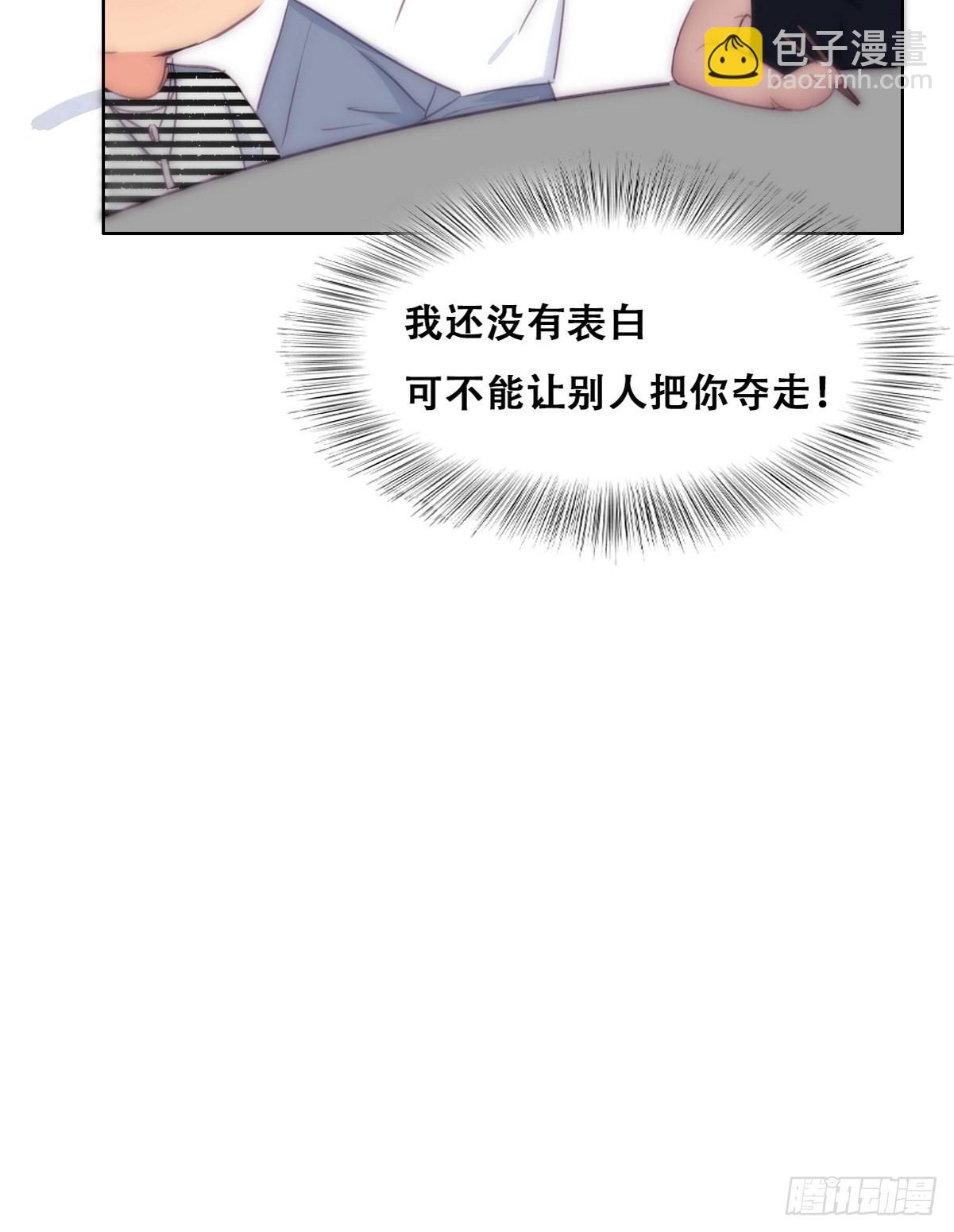 第221话 宣示主权24