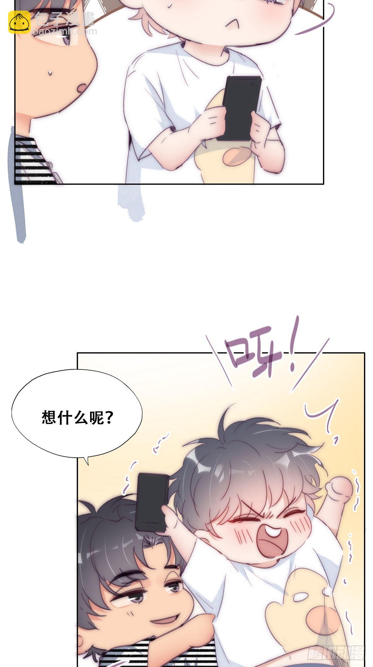 第221话 宣示主权26