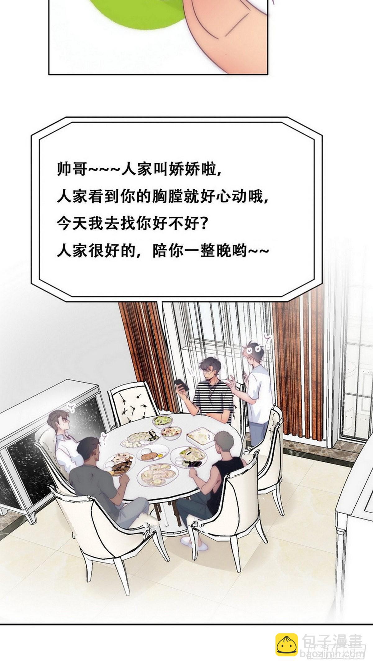 第221话 宣示主权28