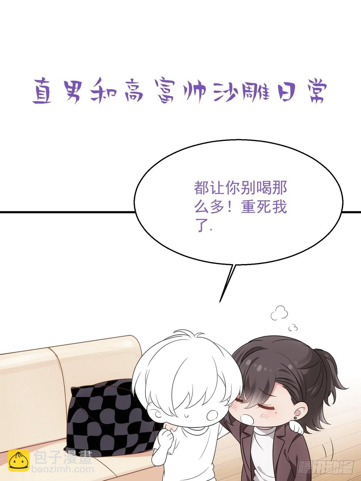 第221话 宣示主权33