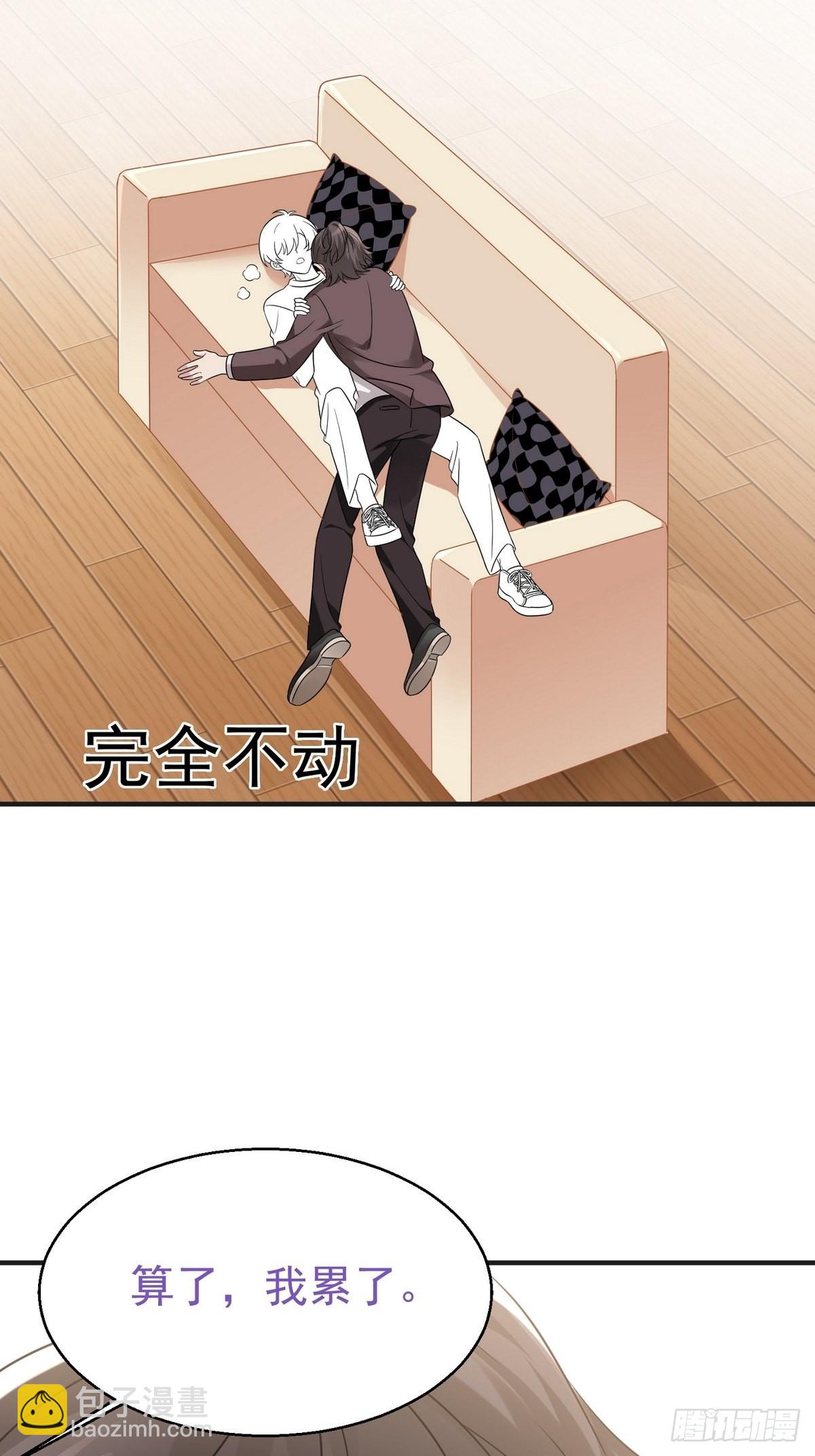 第221话 宣示主权43
