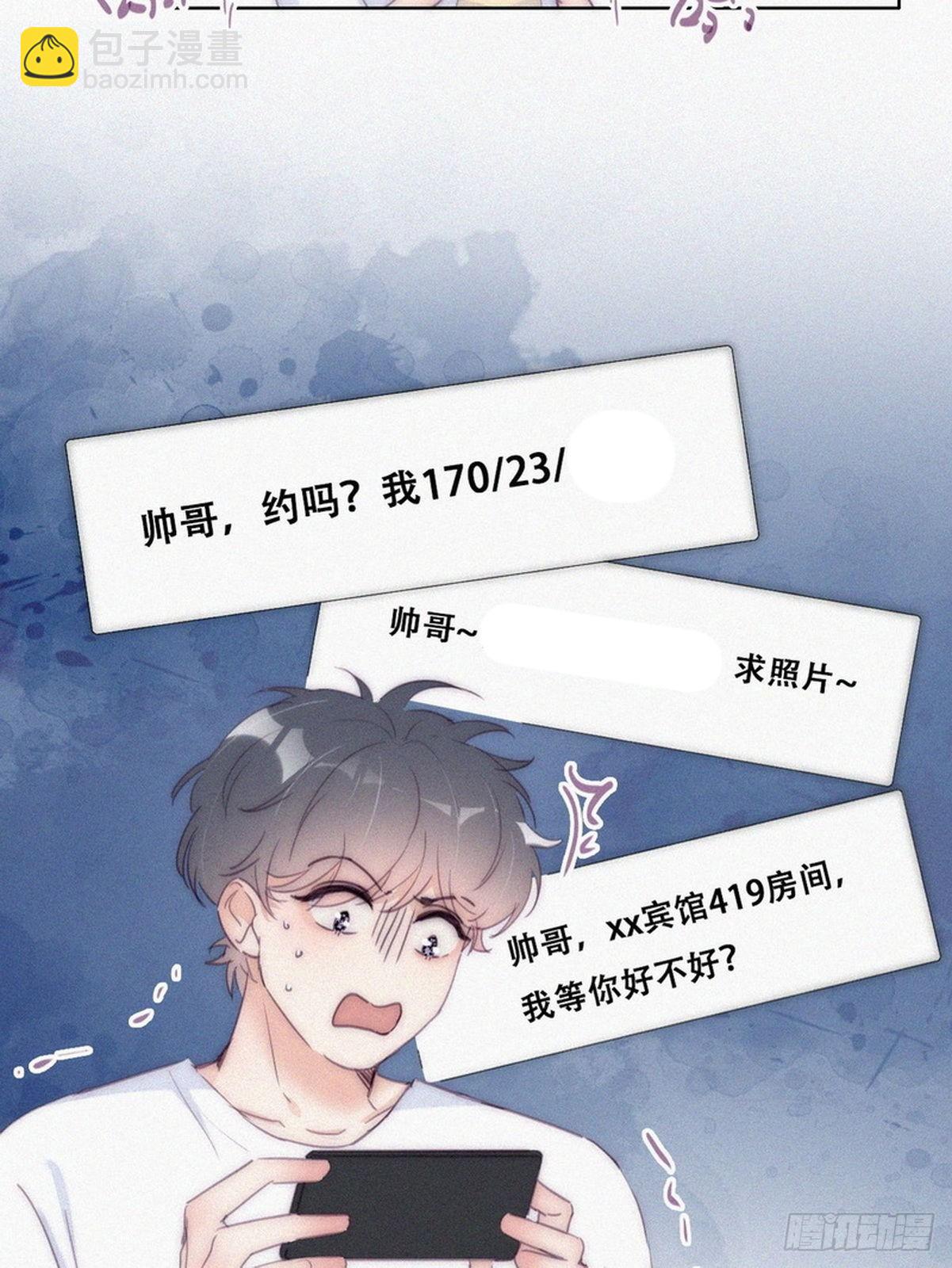 第221话 宣示主权7