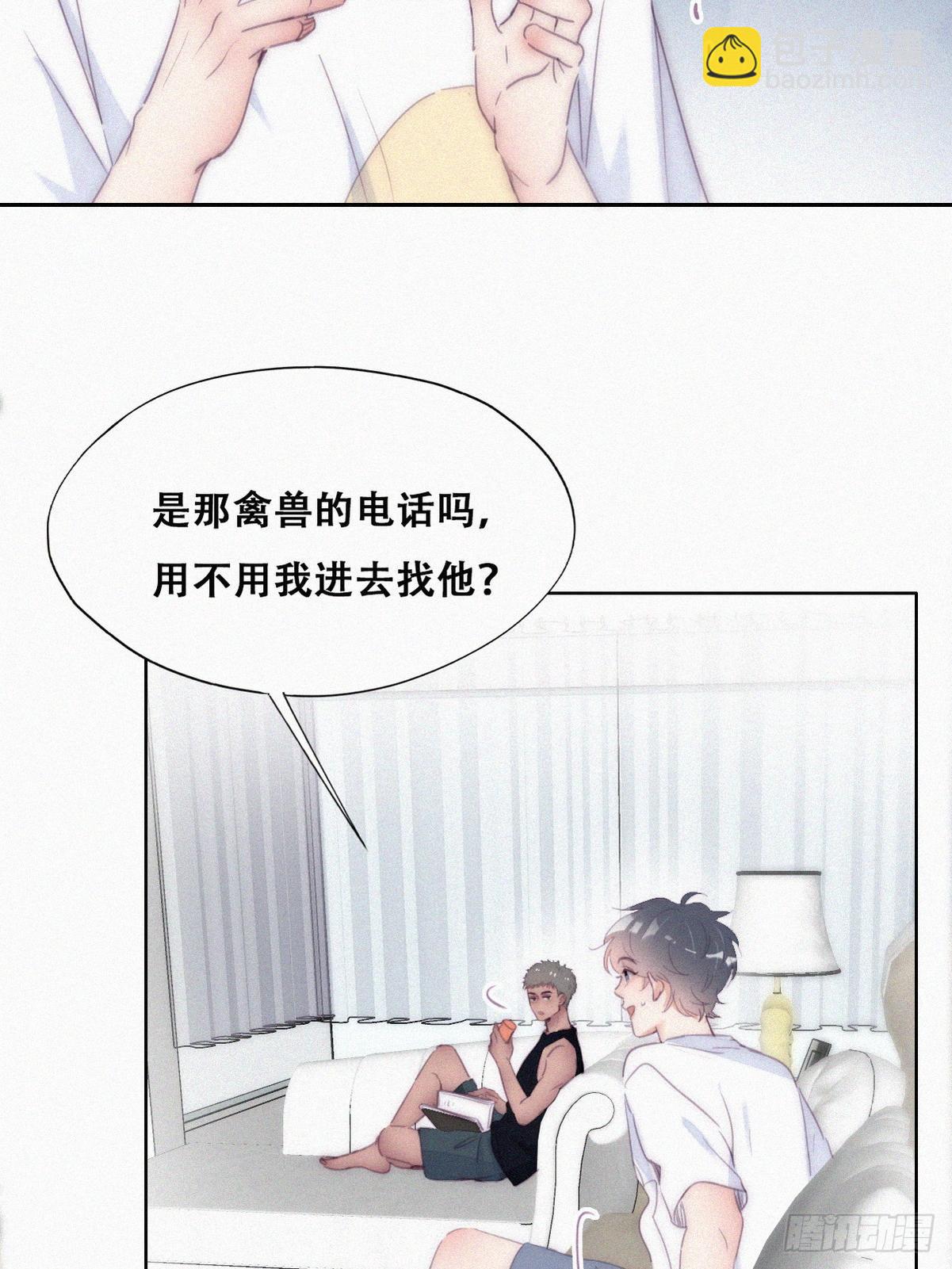 第221话 宣示主权8