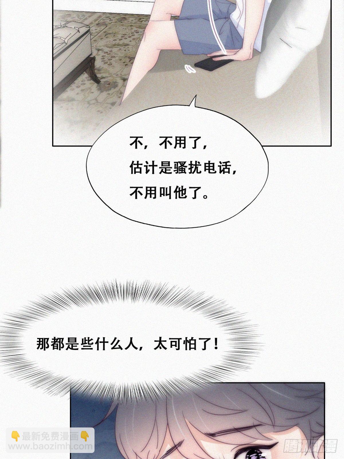 第221话 宣示主权9