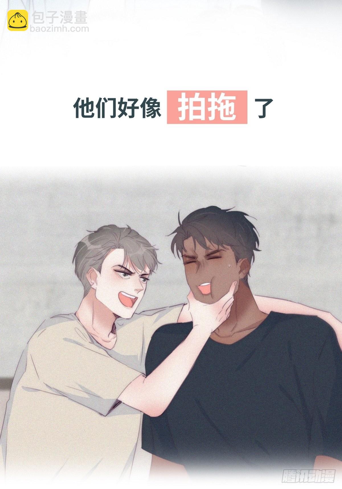 逆袭第二季 预热篇1