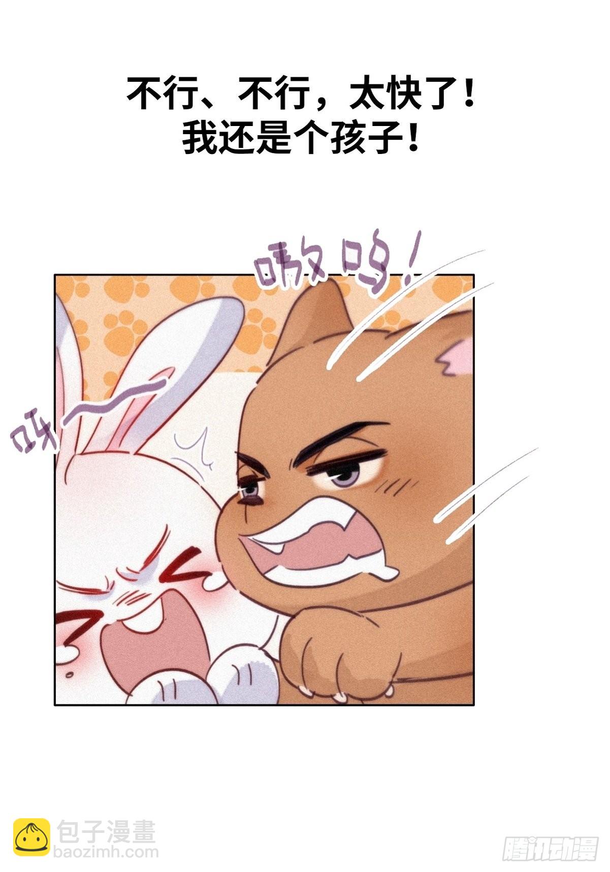 逆袭第二季 预热篇12