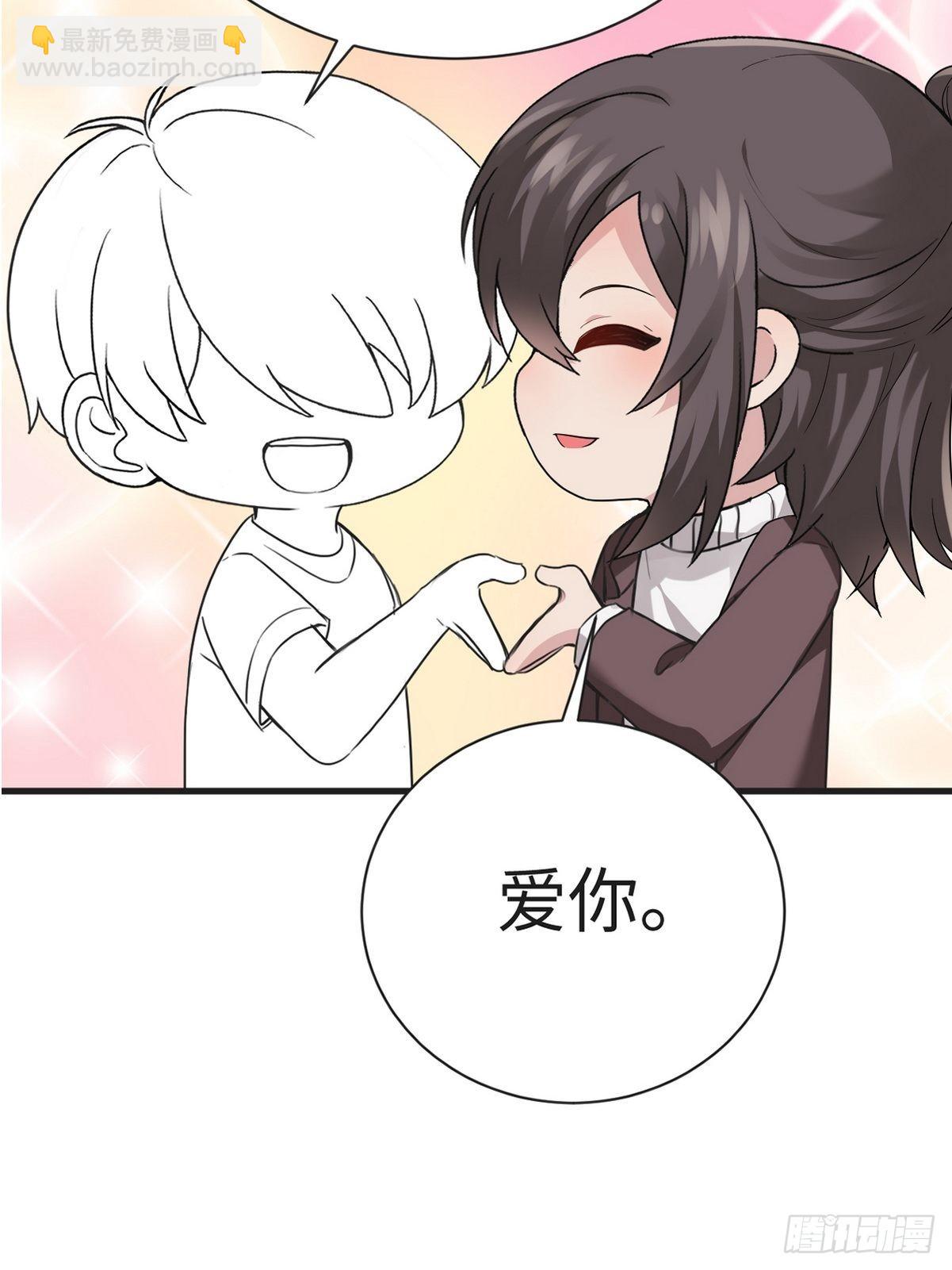 逆袭第二季 预热篇22