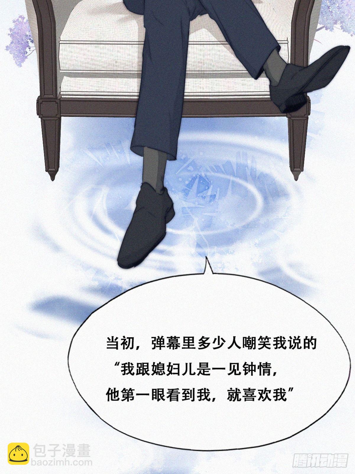 逆袭第二季 预热篇24