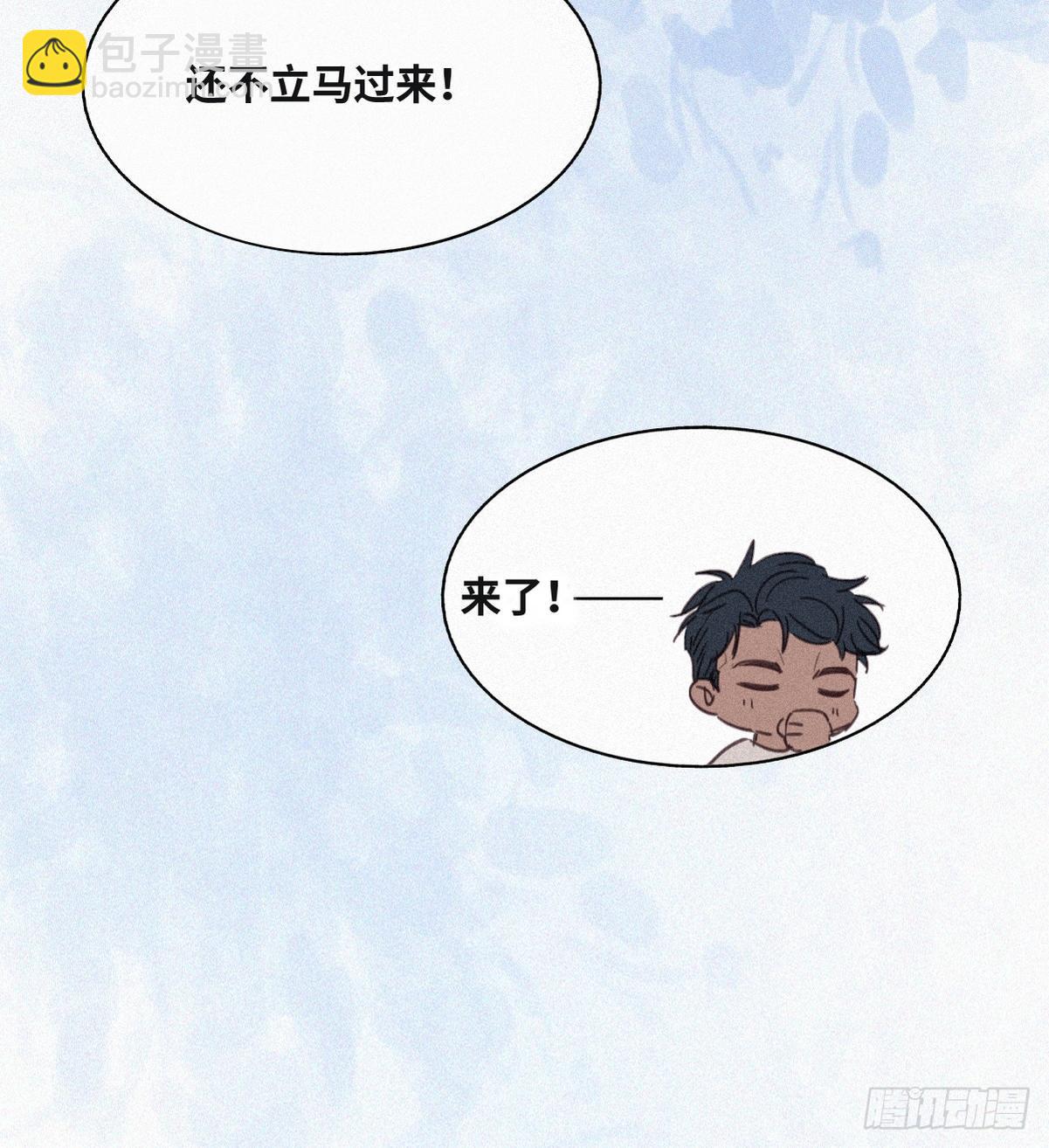 逆袭第二季 预热篇29