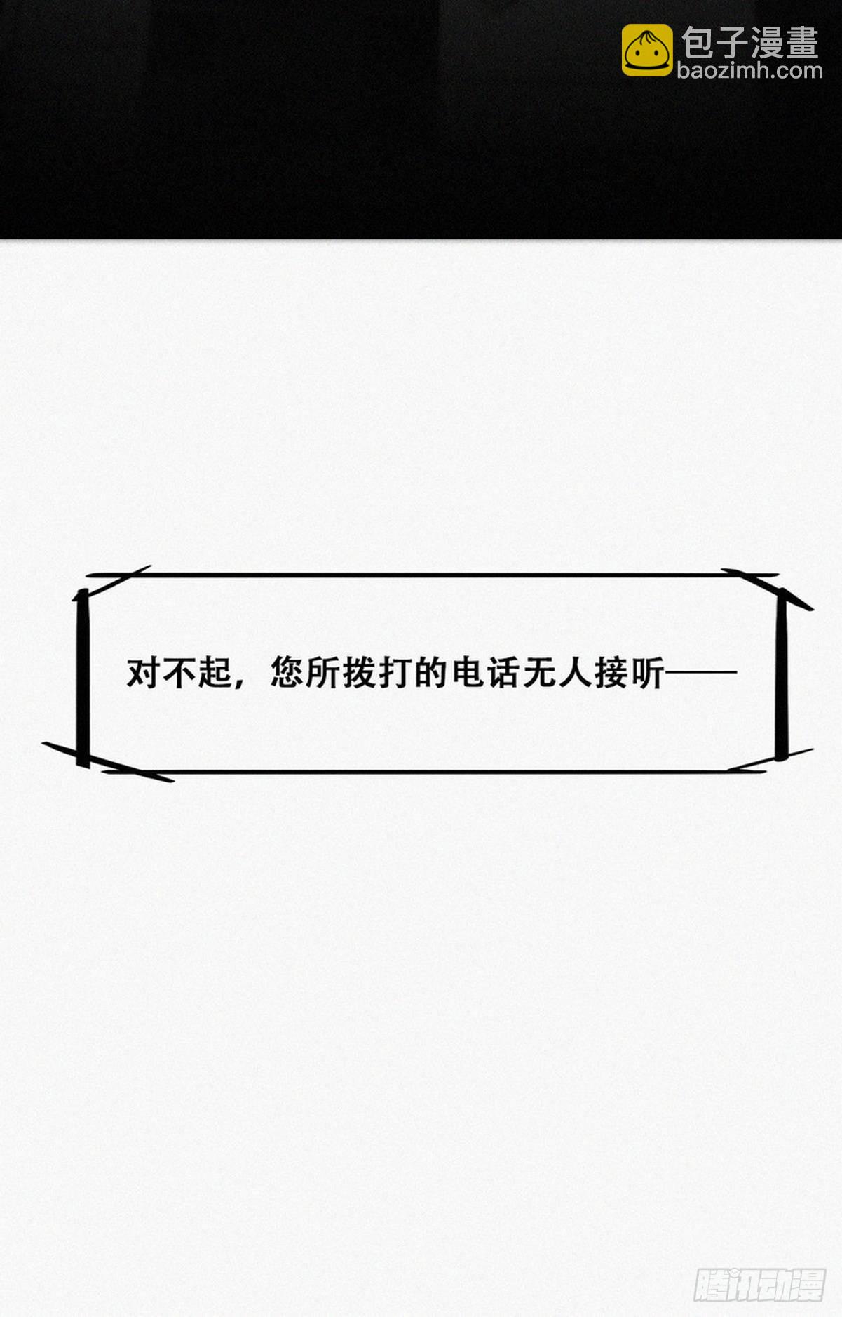 第二季 第1话 恋爱第一天50