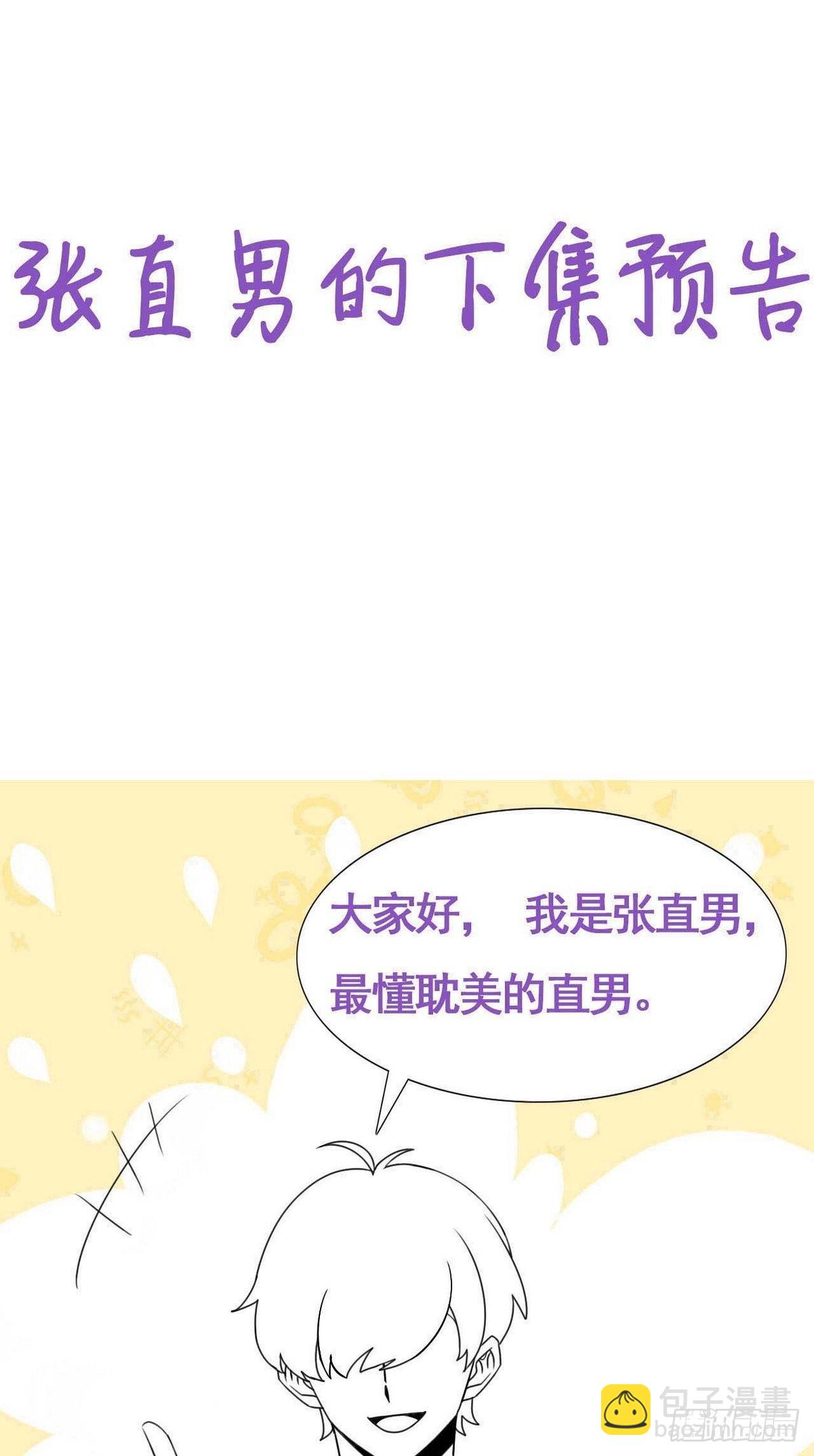 小番外 辞年的自拍13