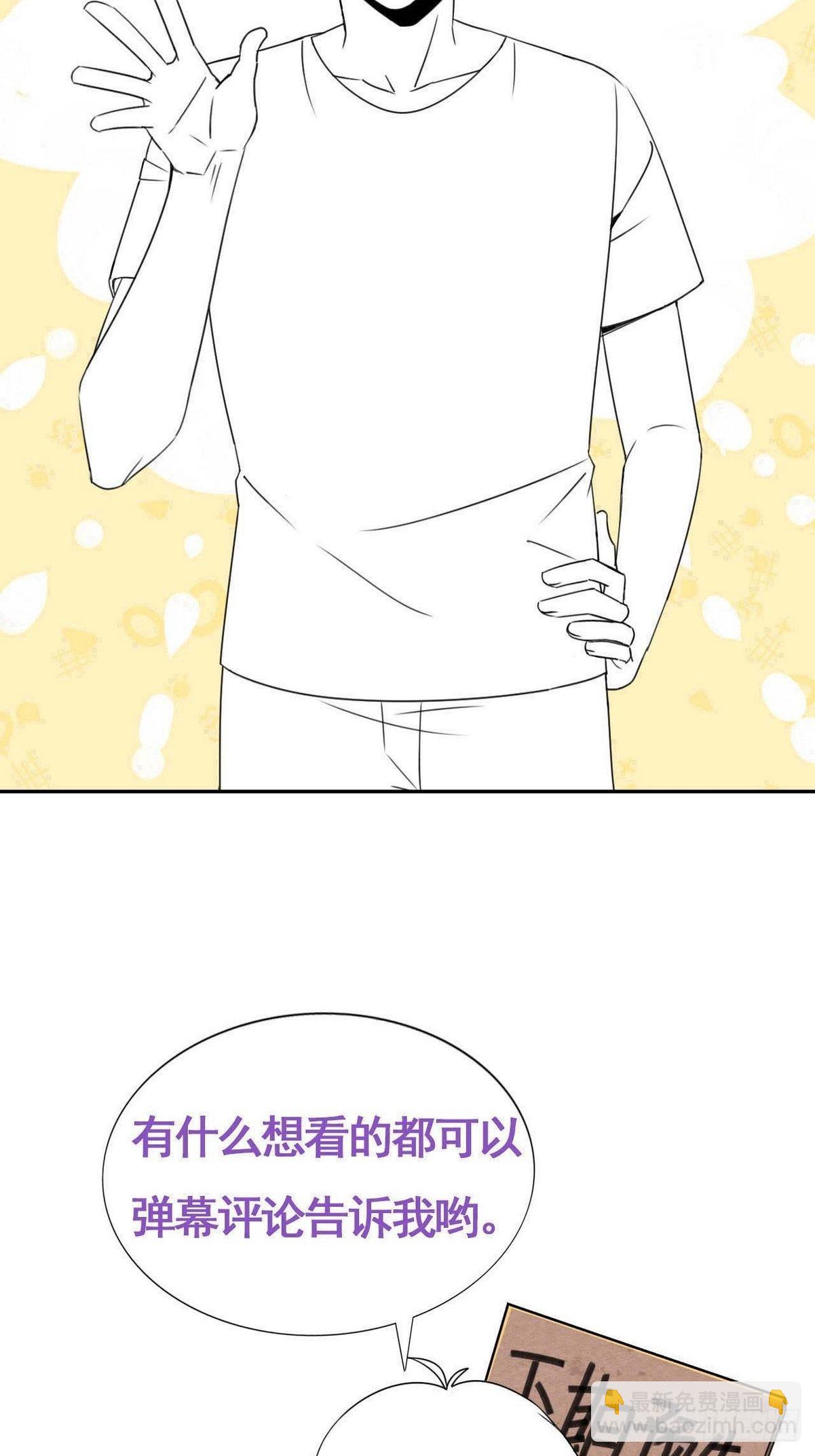 小番外 辞年的自拍14