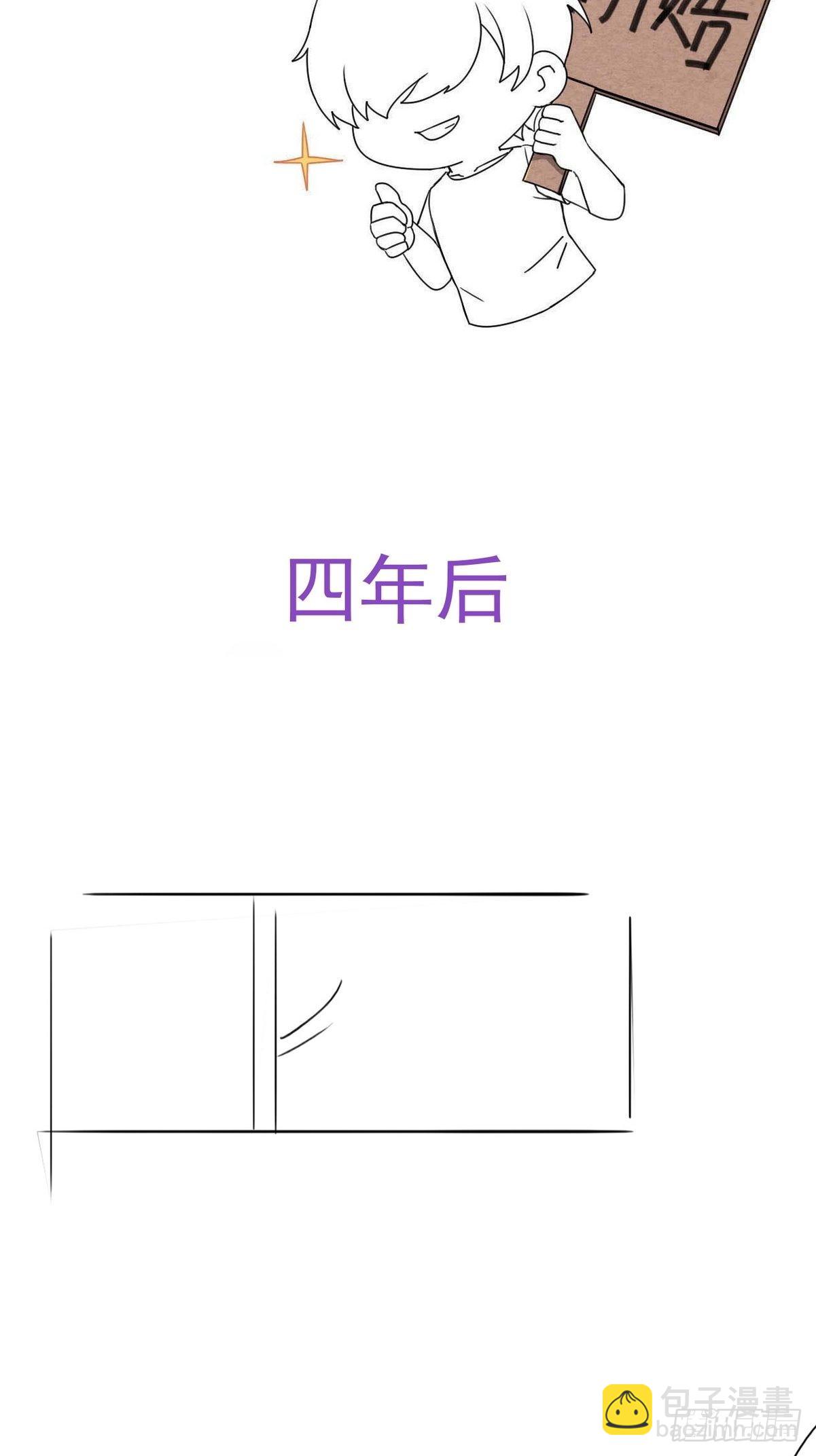 小番外 辞年的自拍15