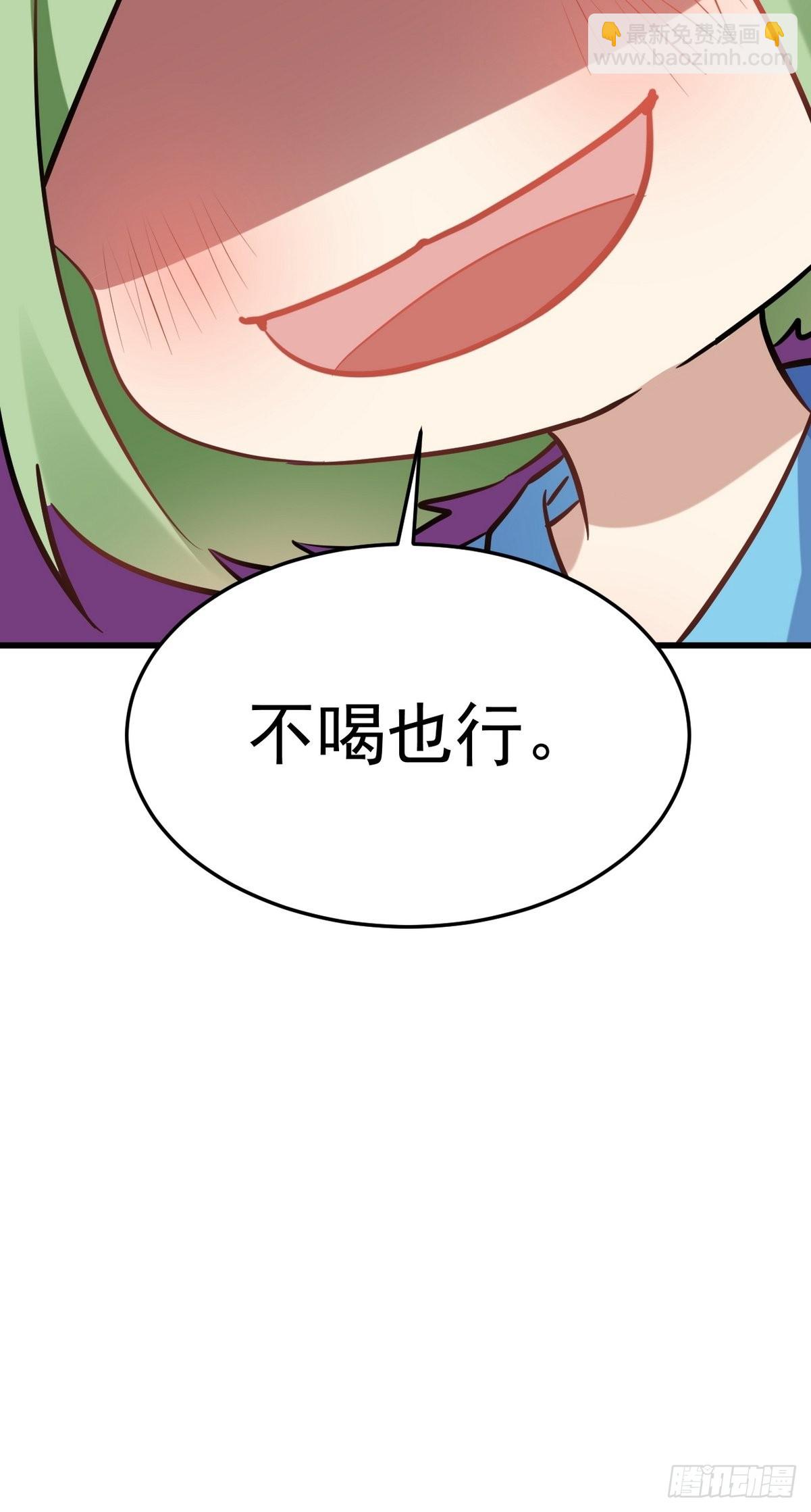 第二季 第2话 消失的四年65