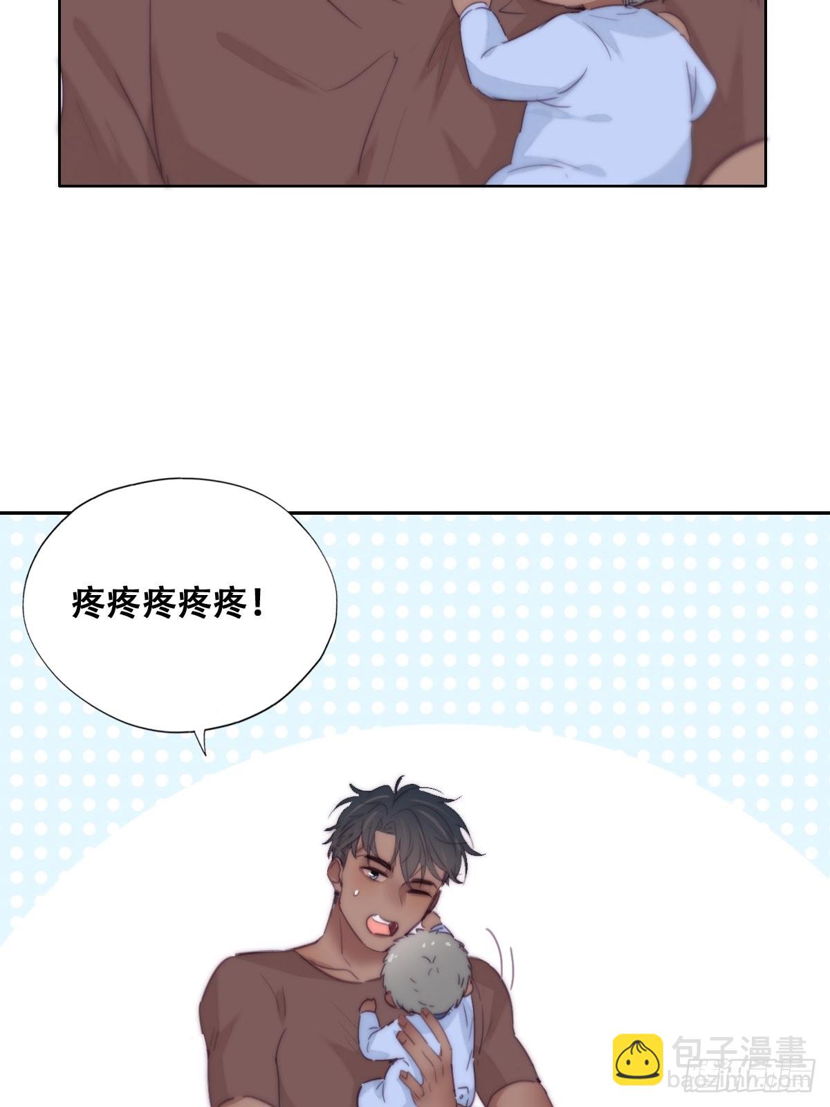 小番外 老爸带娃13