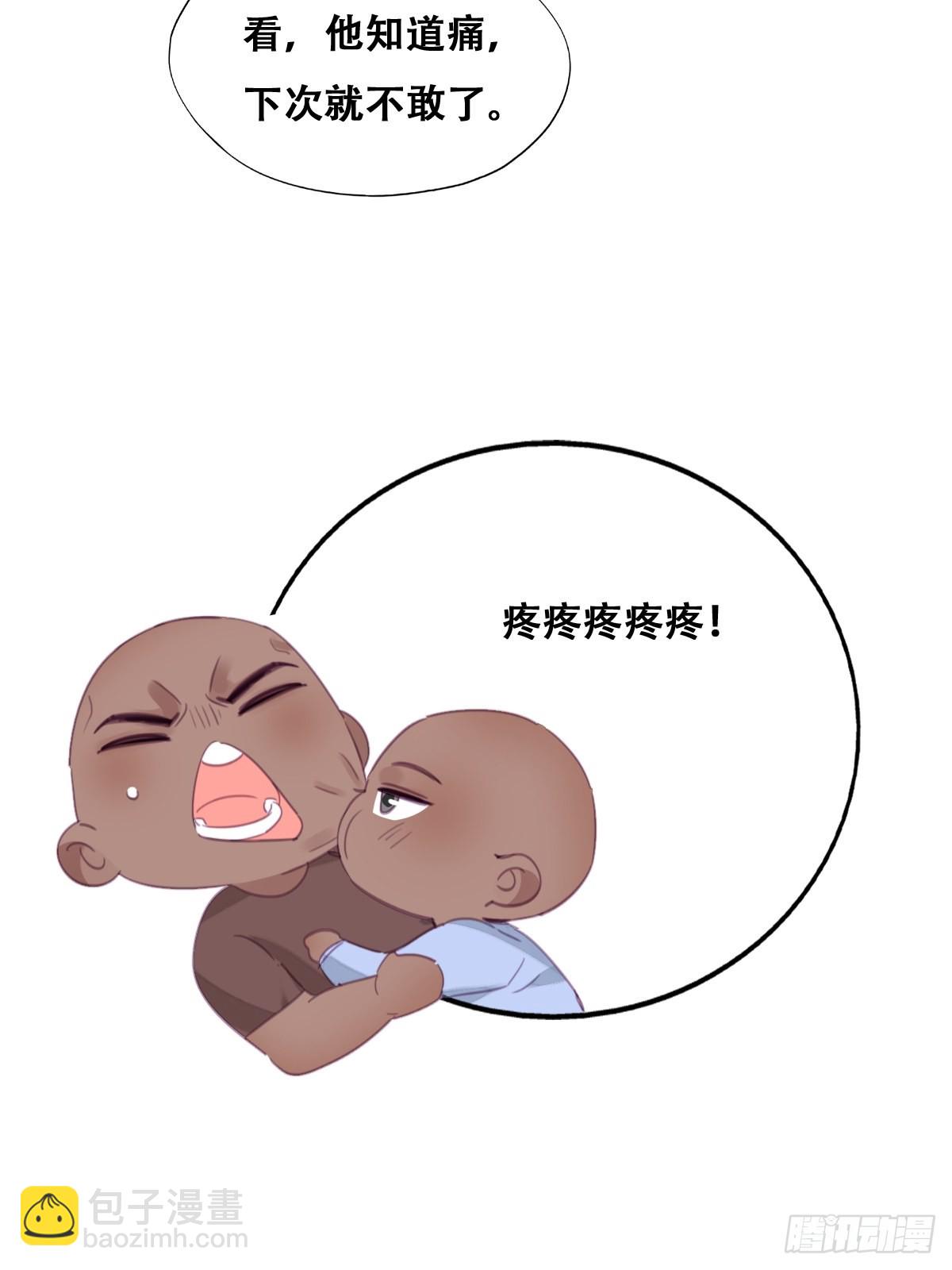 小番外 老爸带娃16