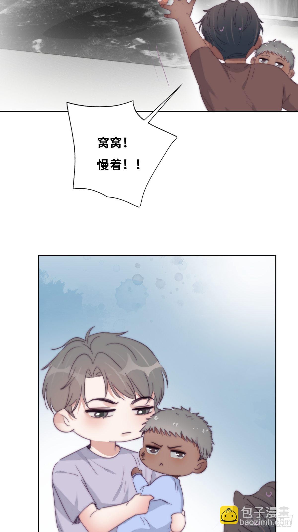 小番外 老爸带娃19
