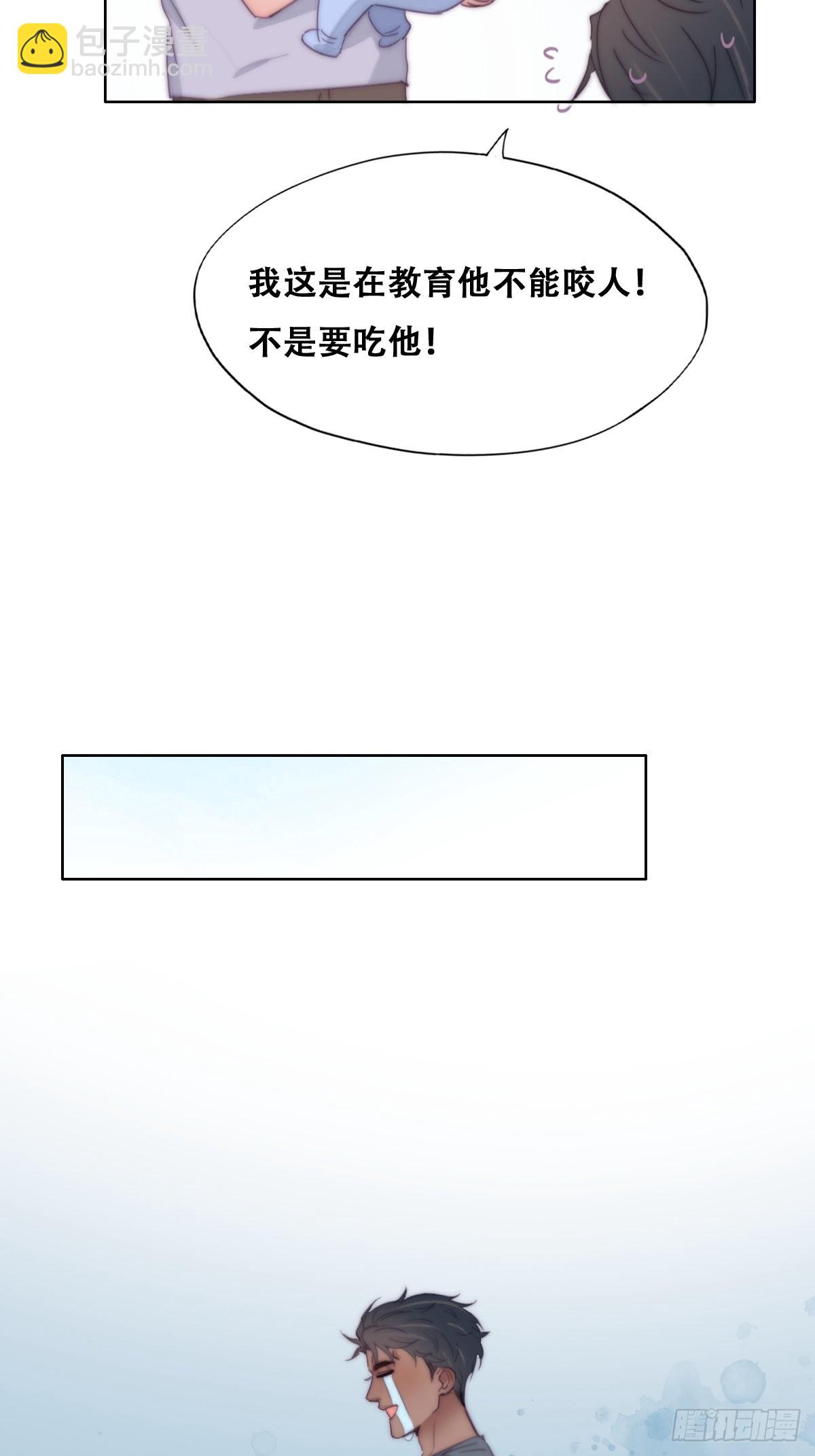 小番外 老爸带娃20
