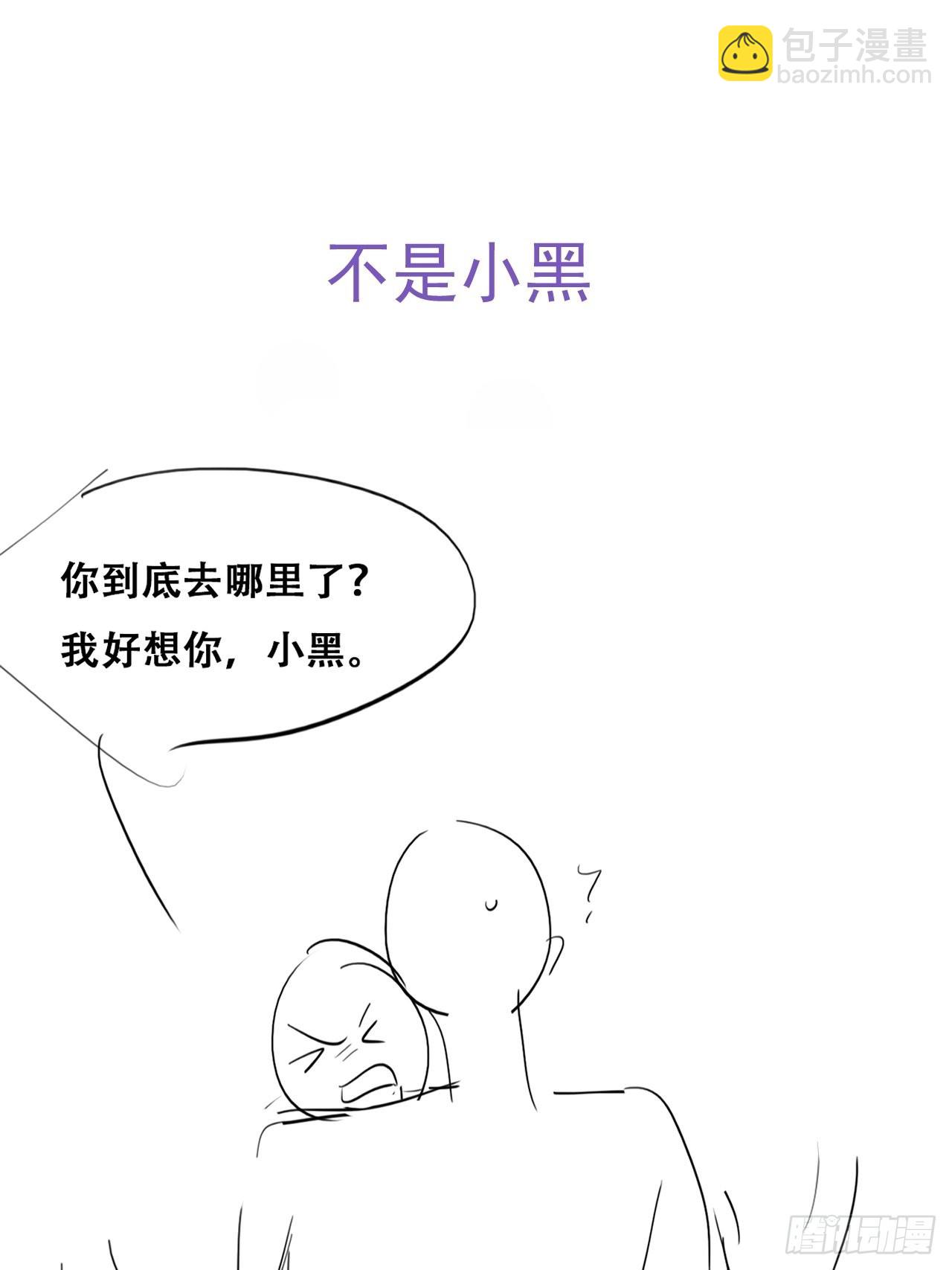 小番外 老爸带娃26