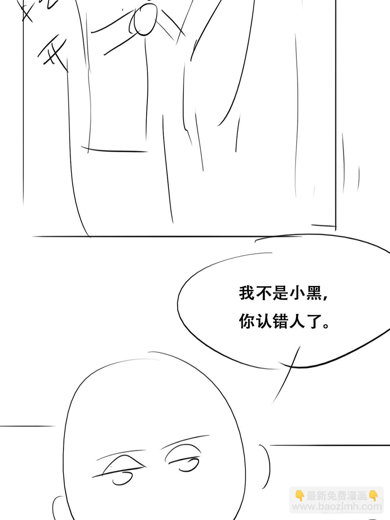 小番外 老爸带娃29