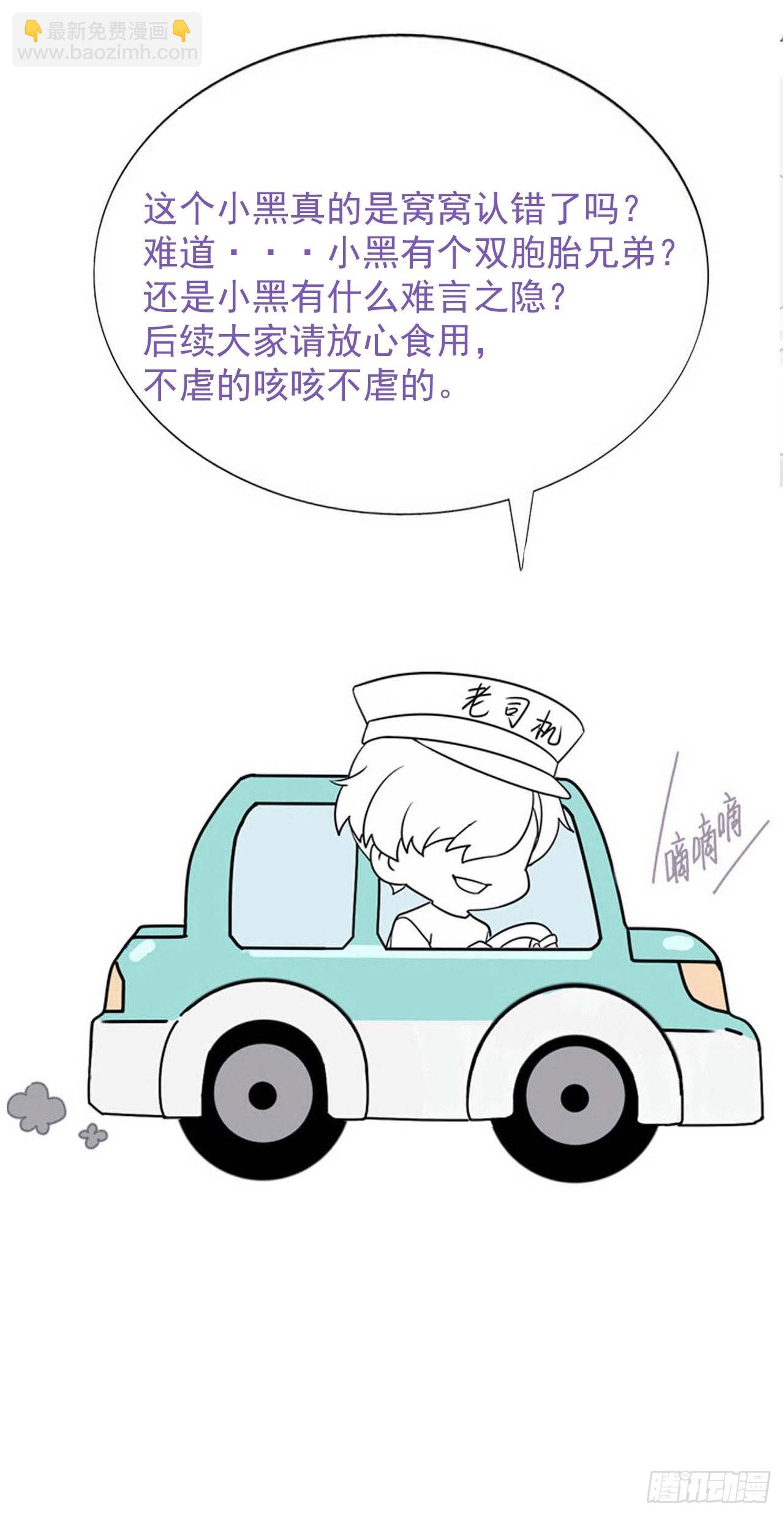 小番外 老爸带娃32