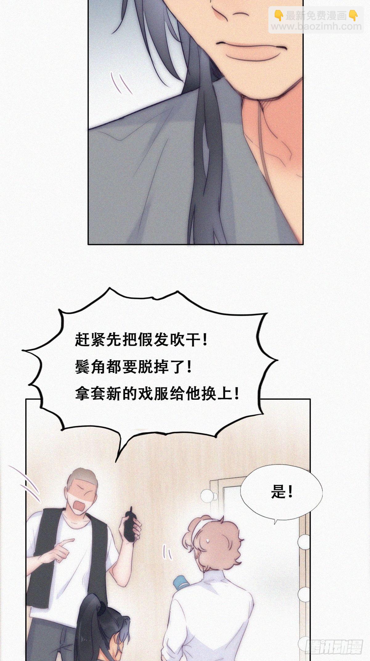 第二季 第3话 被赶走18