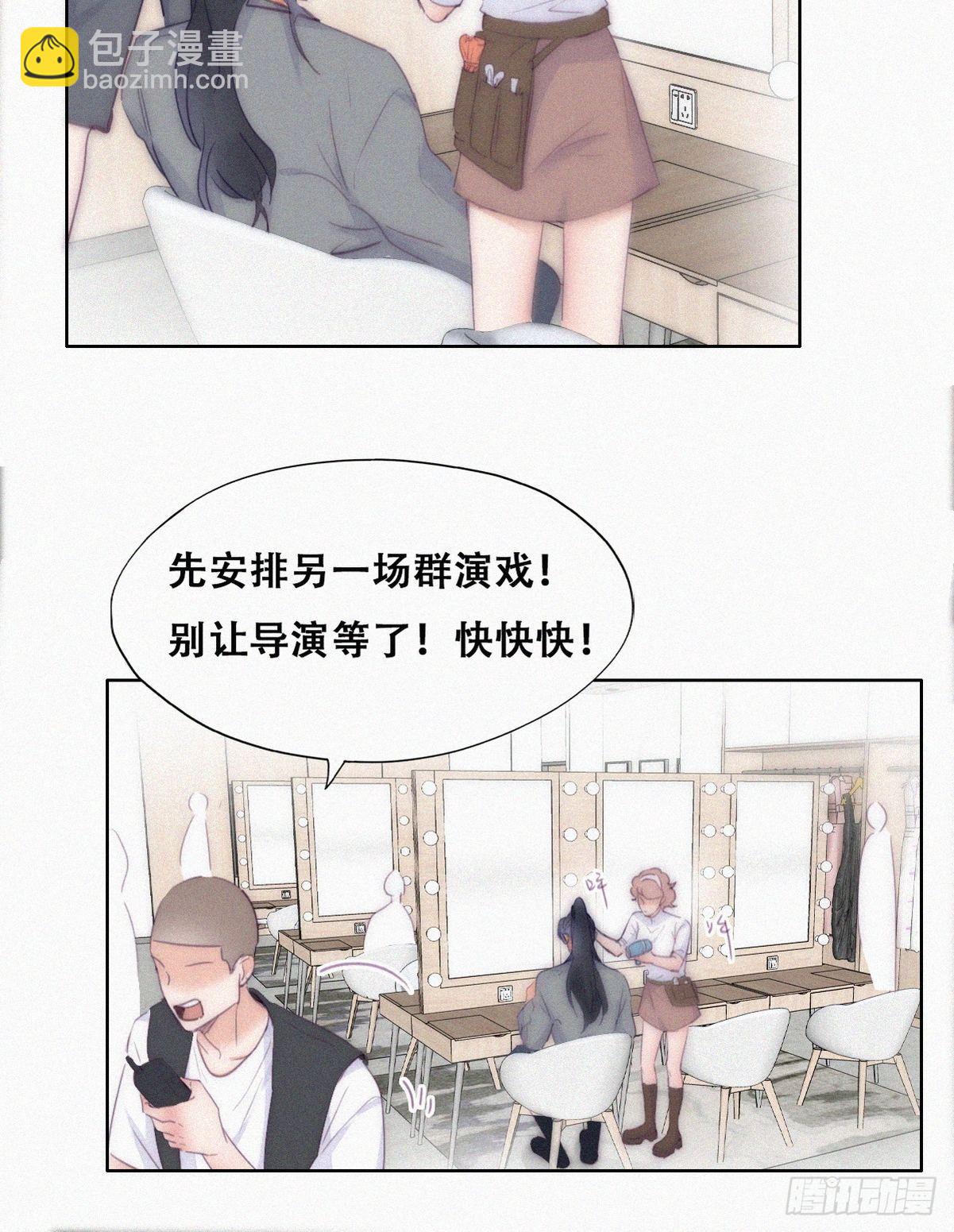 第二季 第3话 被赶走19