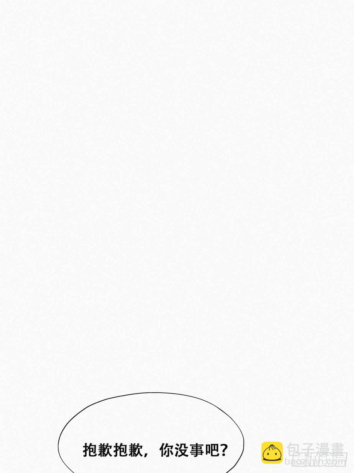 第二季 第3话 被赶走3
