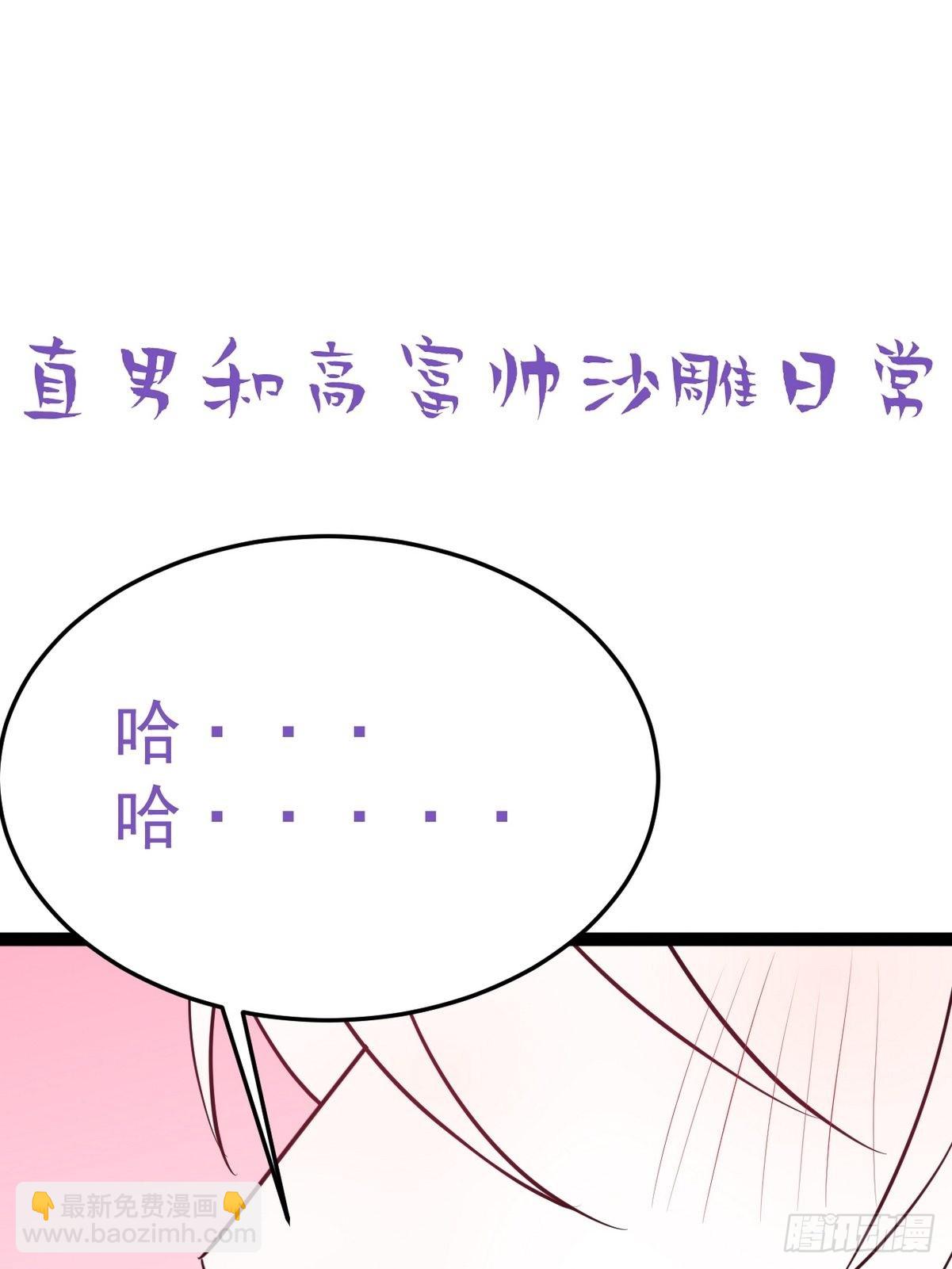 第二季 第3话 被赶走39