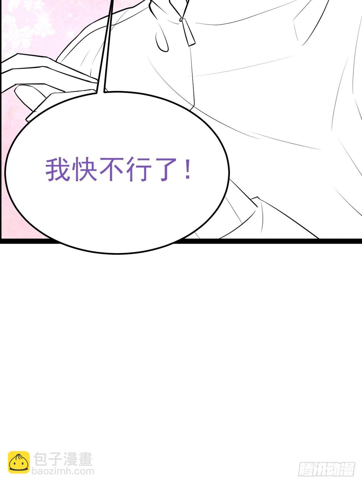 第二季 第3话 被赶走42