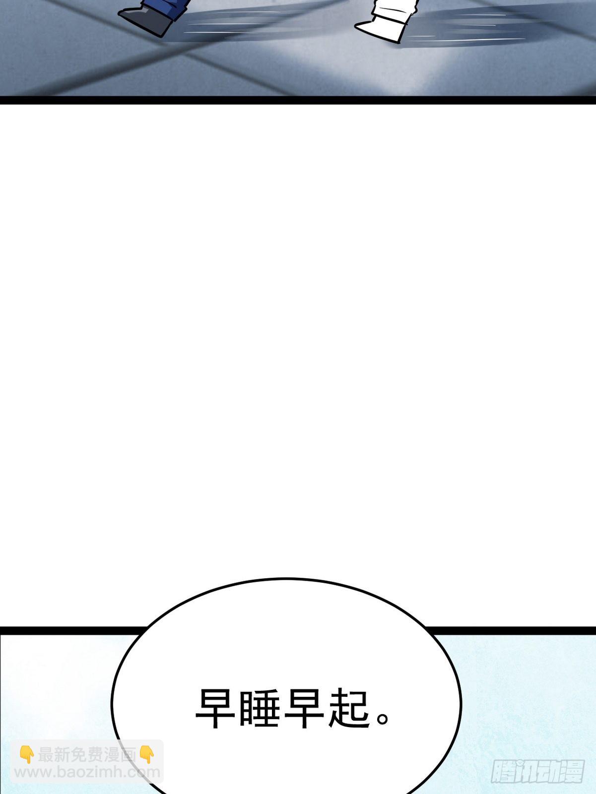 第二季 第3话 被赶走44