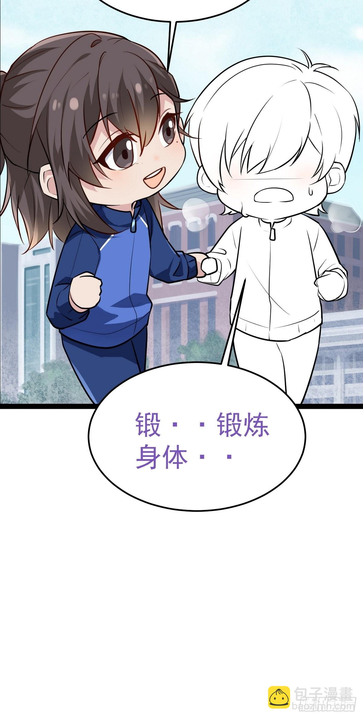 第二季 第3话 被赶走45
