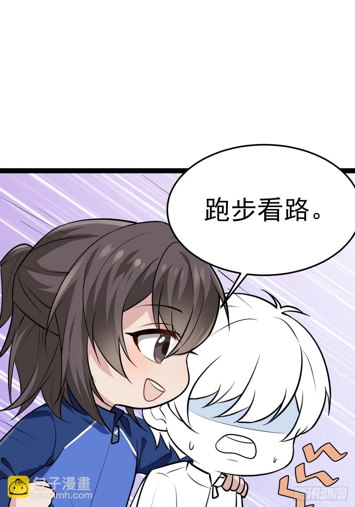 第二季 第3话 被赶走46