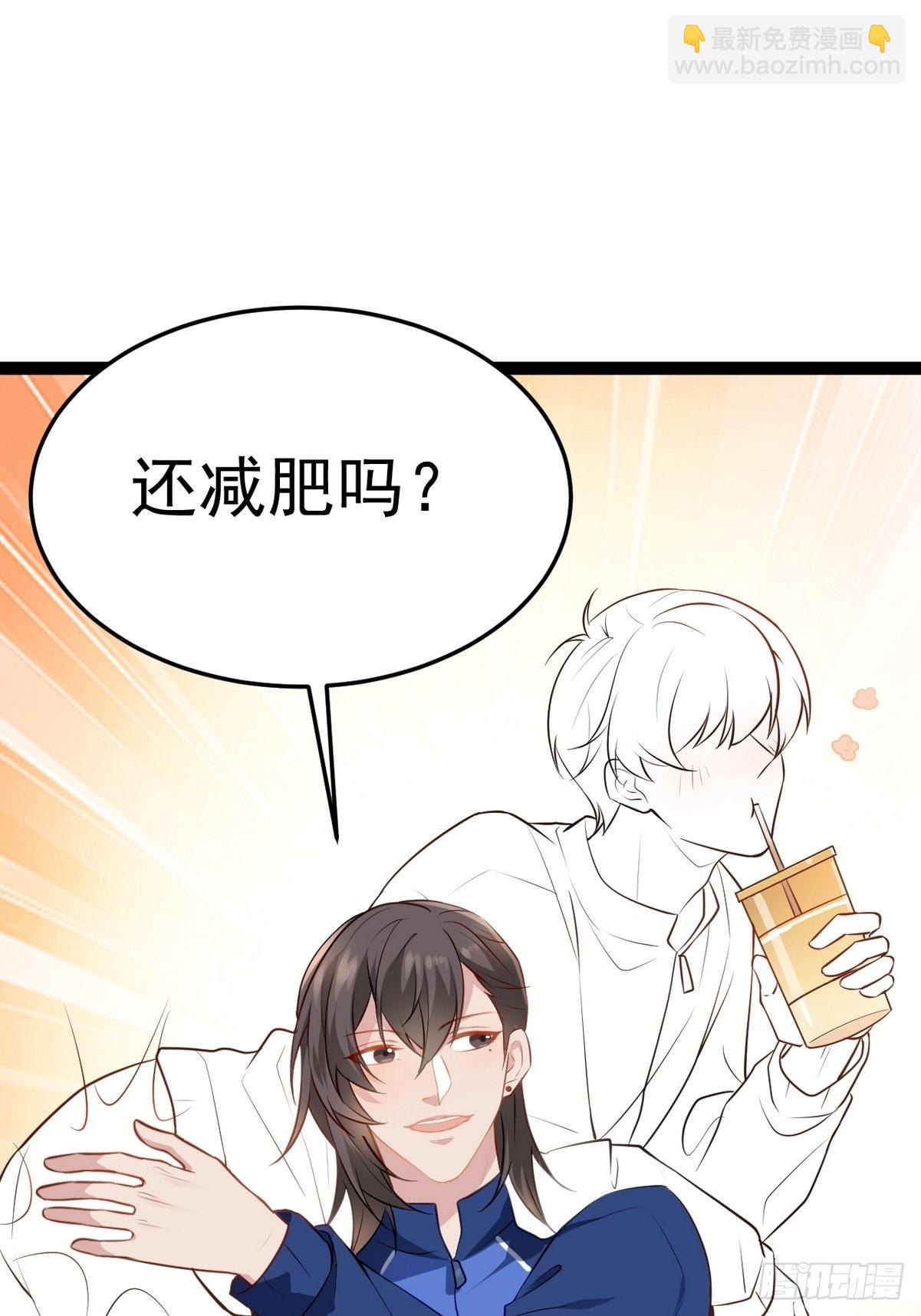 第二季 第3话 被赶走55