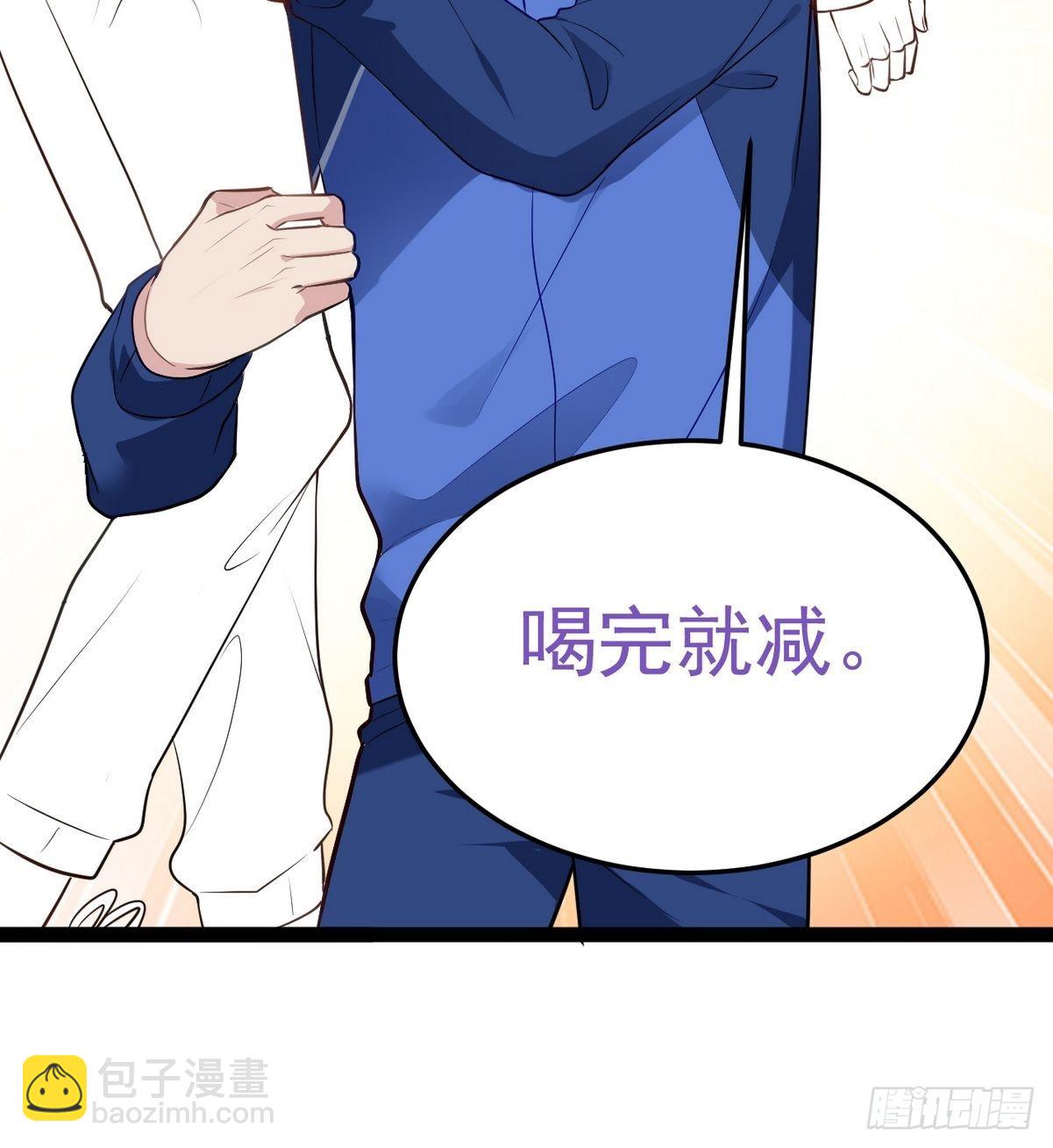 第二季 第3话 被赶走56