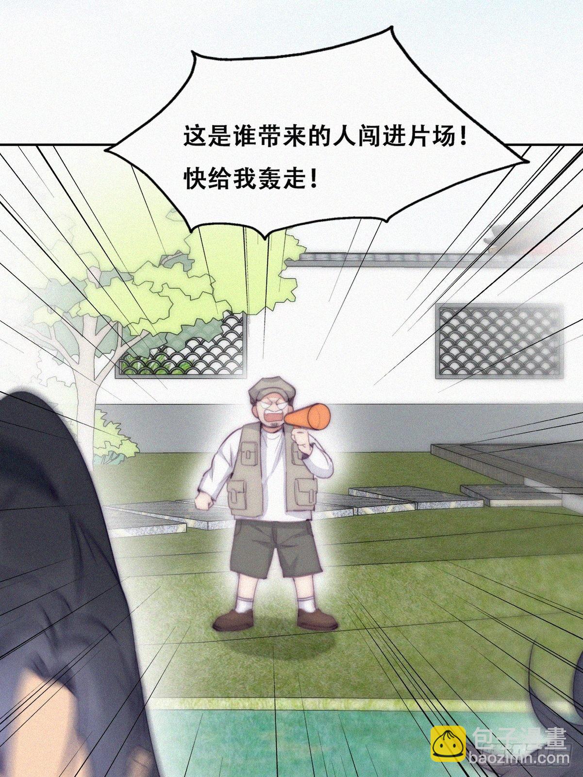 第二季 第3话 被赶走8