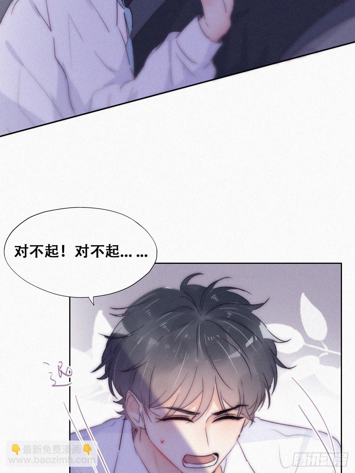 第二季 第4话 认错人18