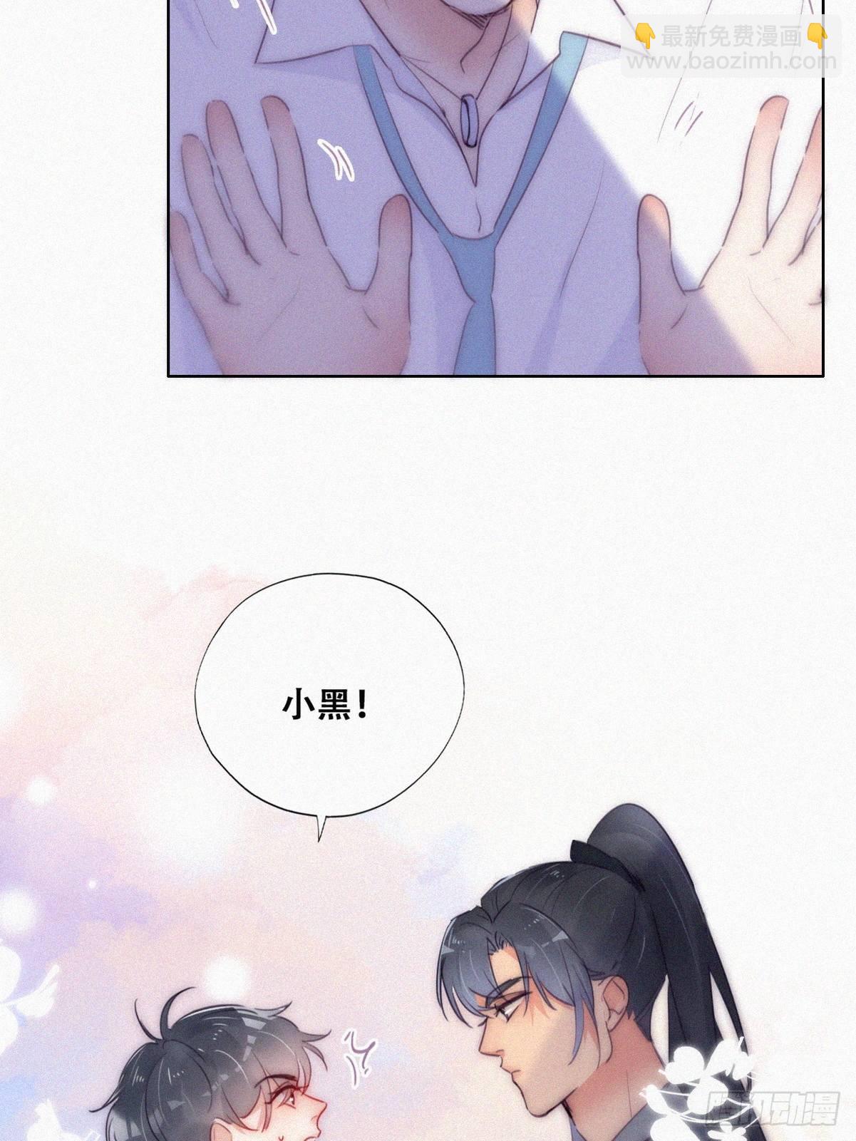第二季 第4话 认错人19