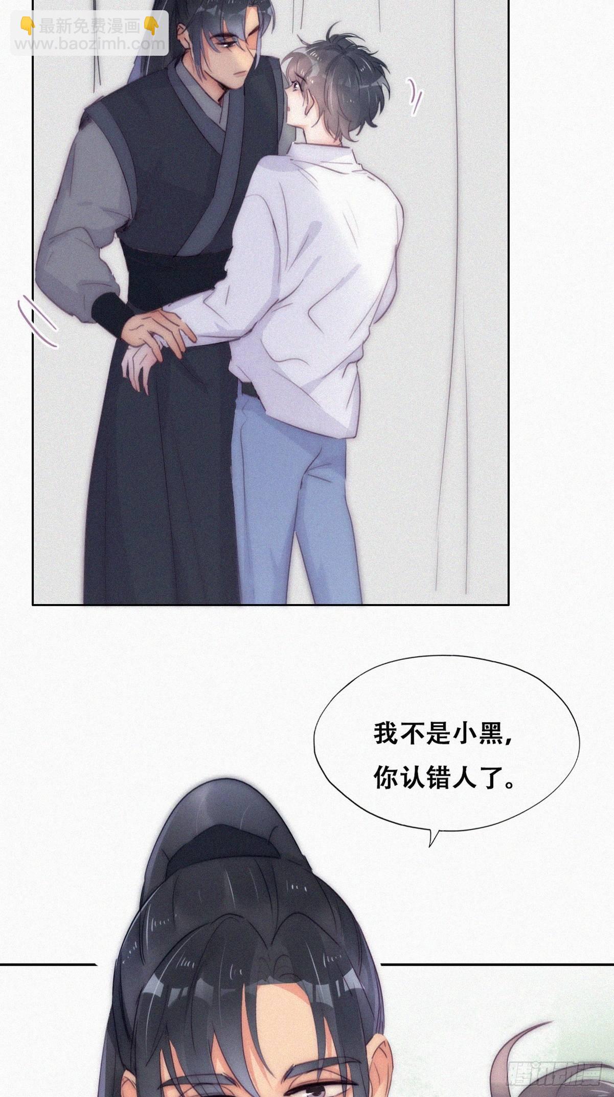 第二季 第4话 认错人30