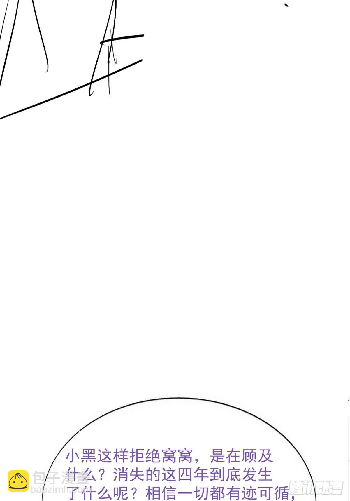 第二季 第4话 认错人58