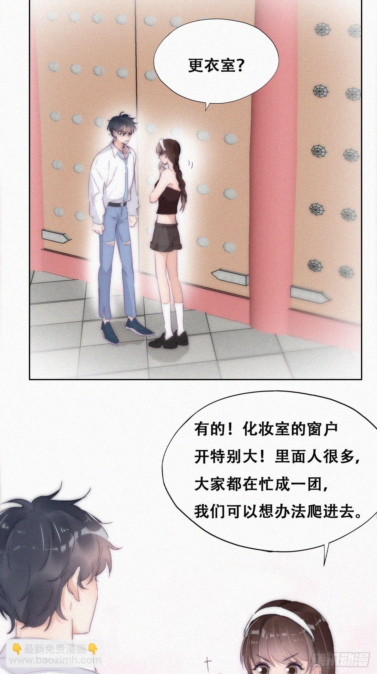 第二季 第4话 认错人7