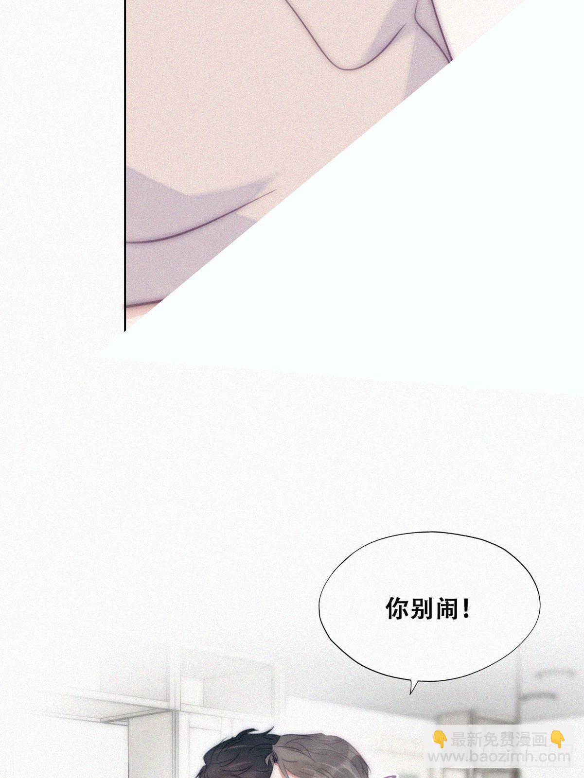 第二季 第5话 另一个小黑10