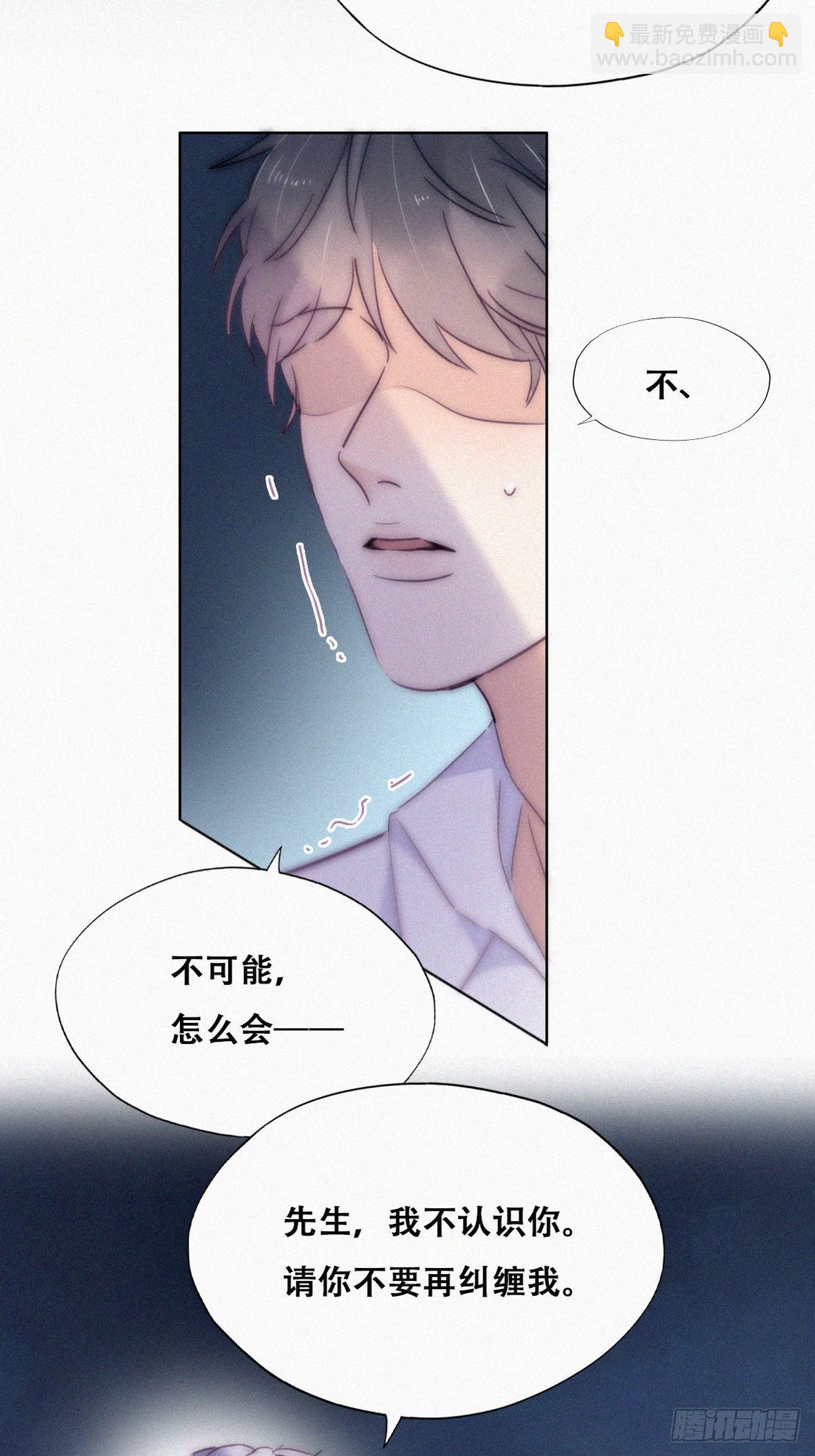 第二季 第5话 另一个小黑21