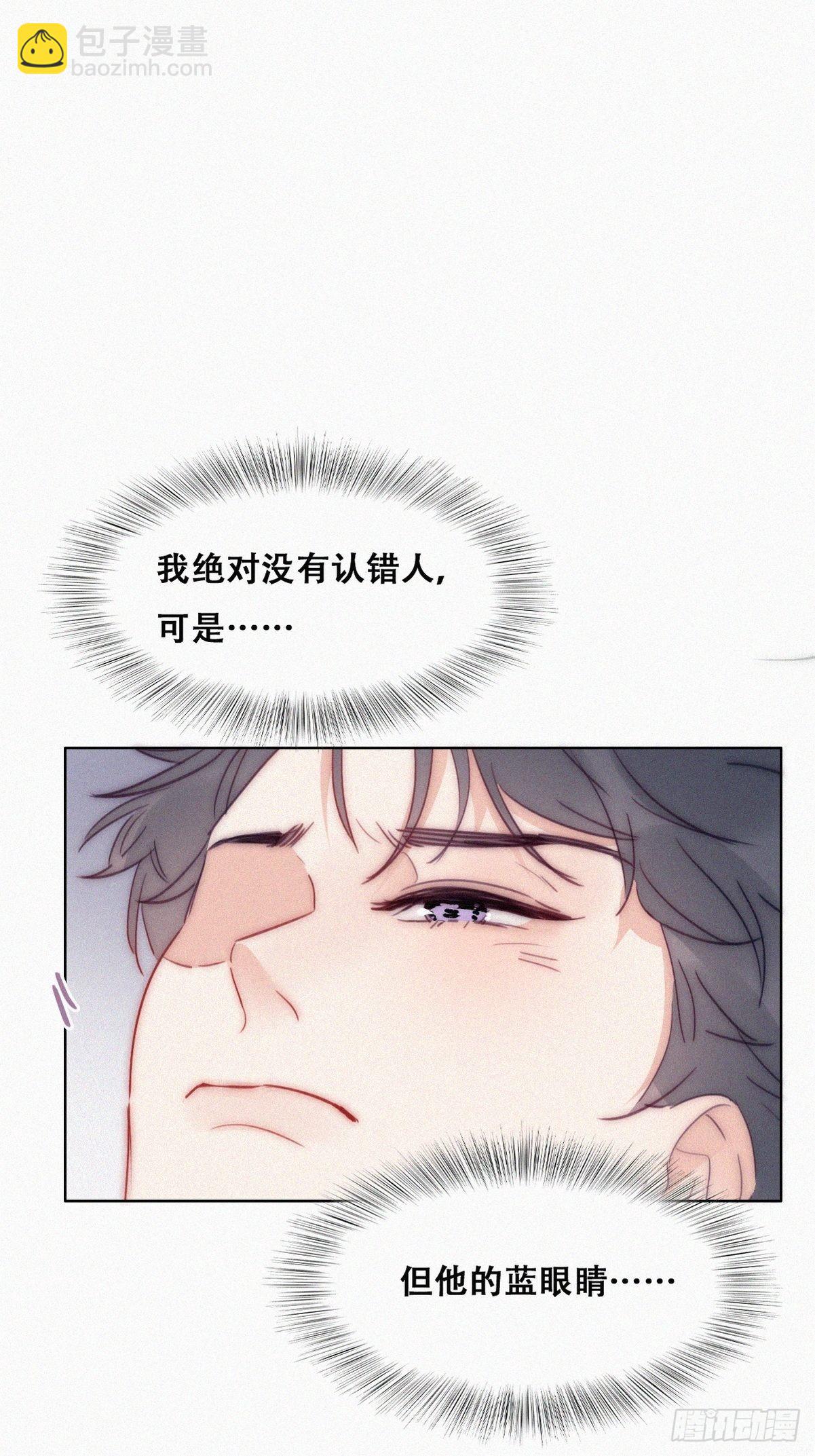 第二季 第5话 另一个小黑26