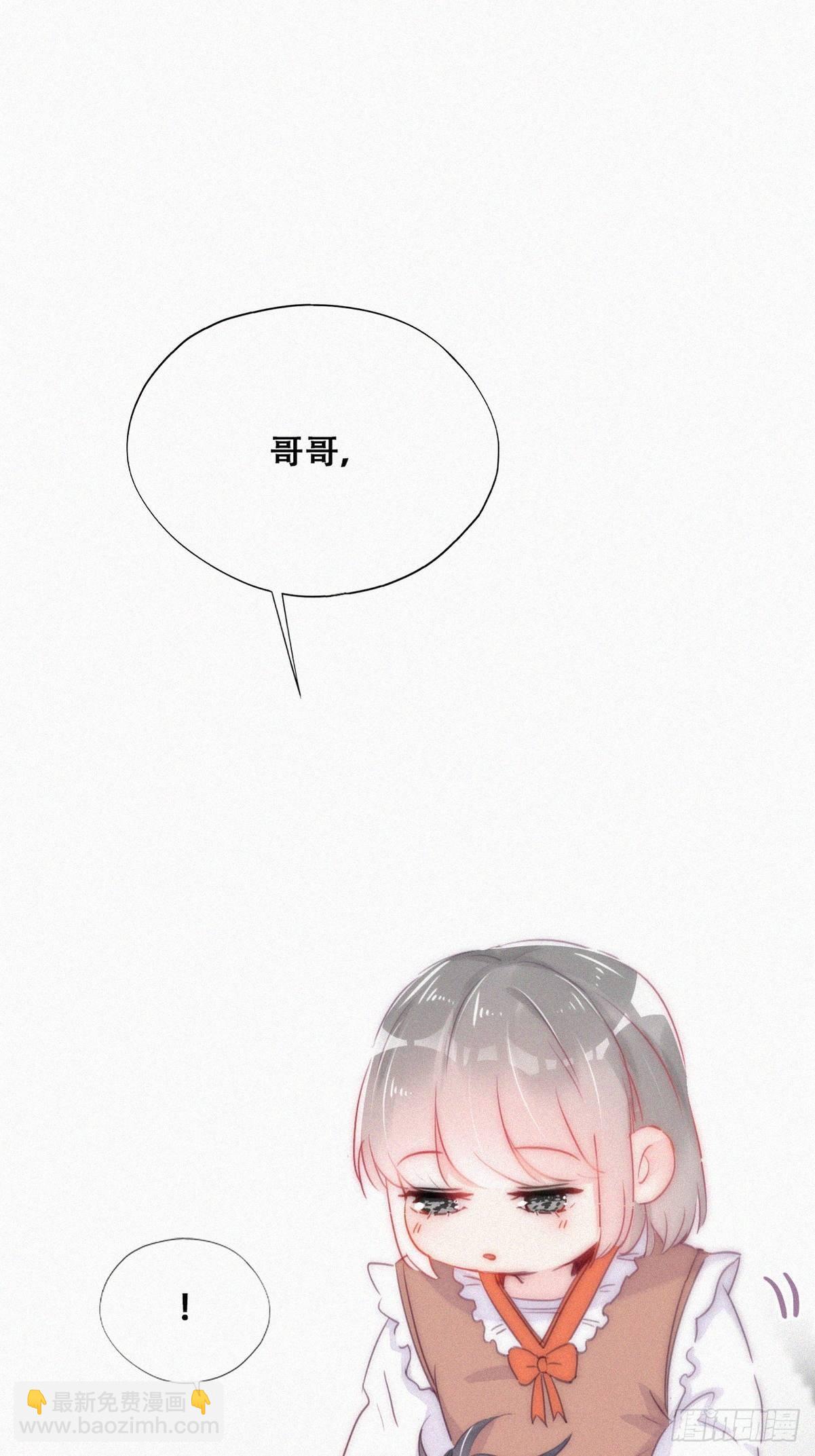 第二季 第5话 另一个小黑27