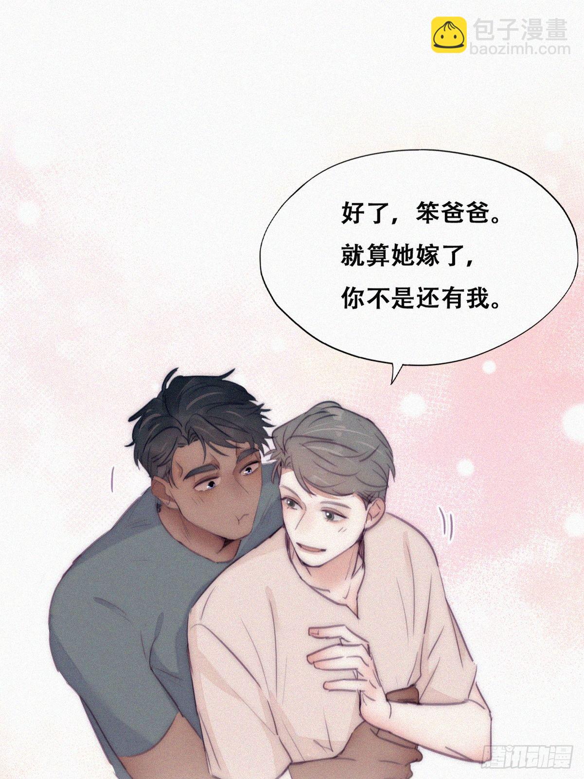 第二季 第5话 另一个小黑3